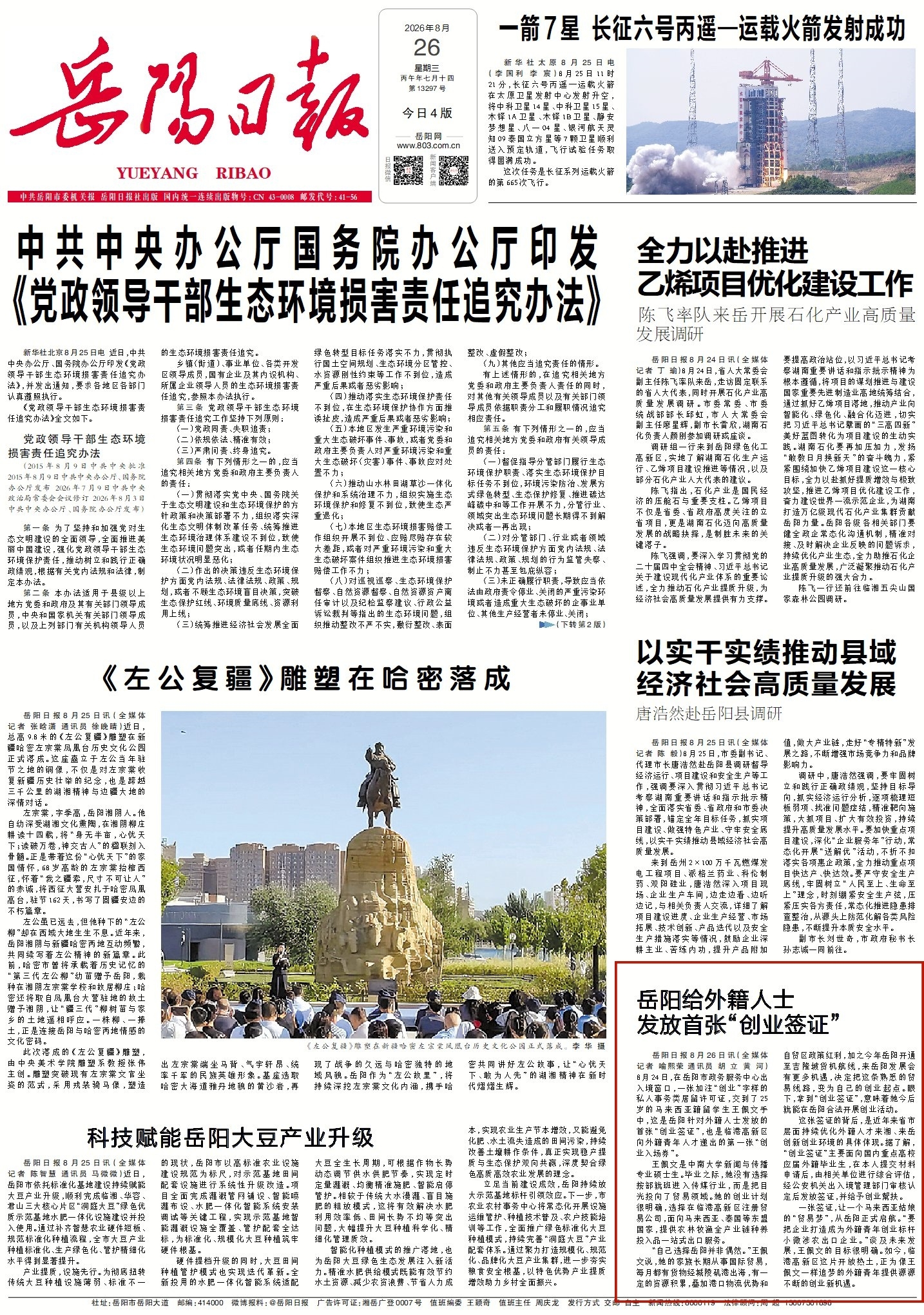 1_副本2.jpg