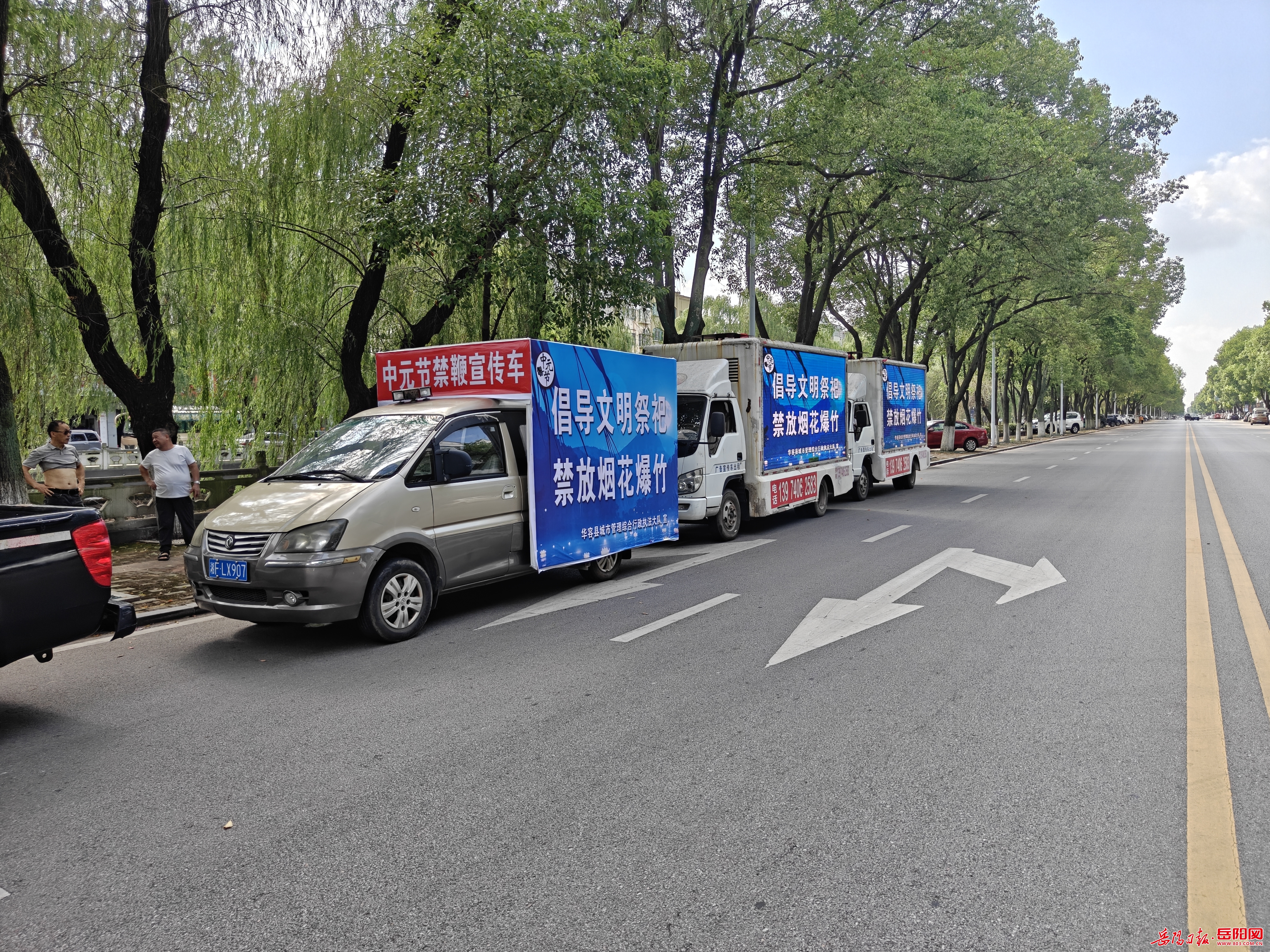 微信图片_20260825164930_21_618.jpg