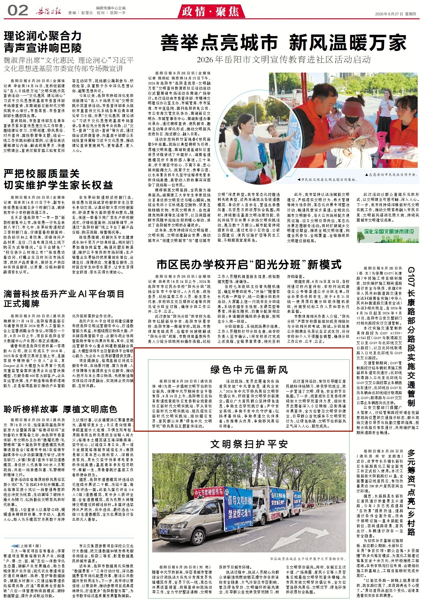 2_副本4.jpg