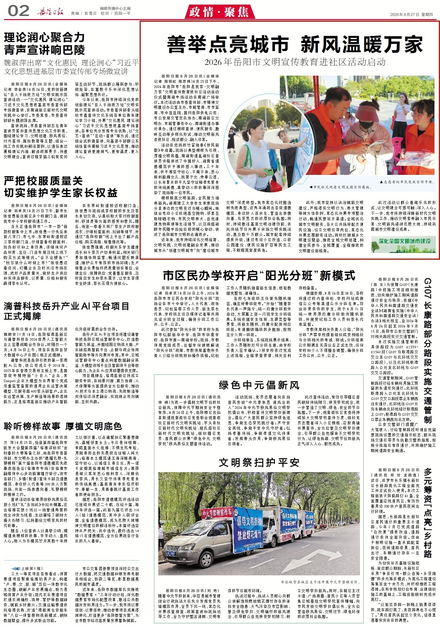 2_副本.3.jpg