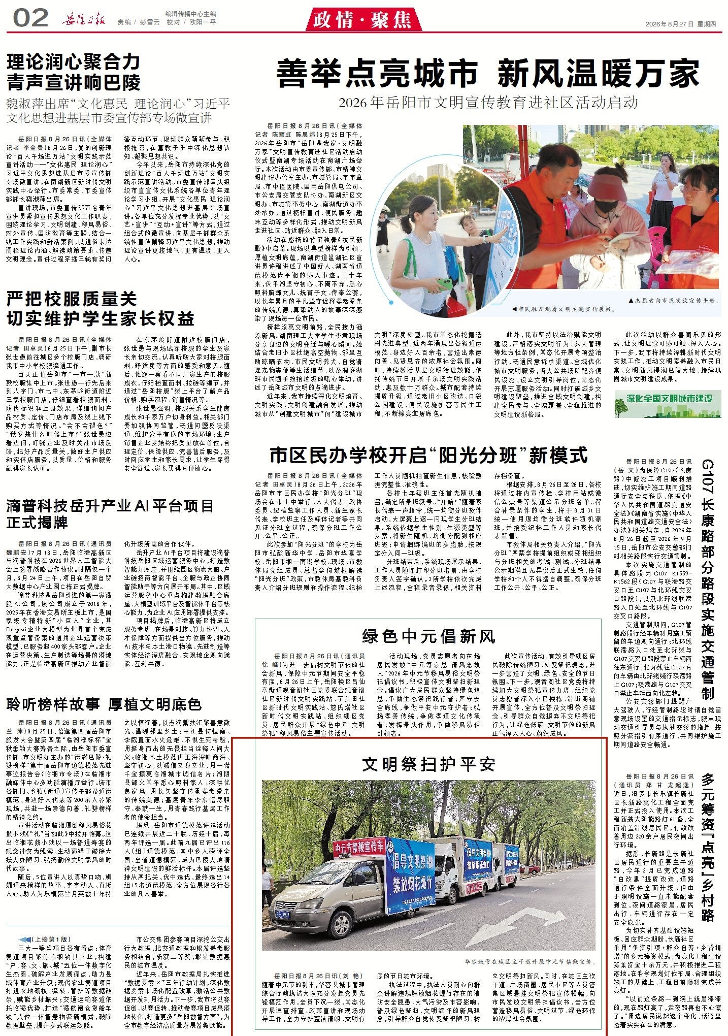 1000506700297031.jpg 2_副本5.jpg