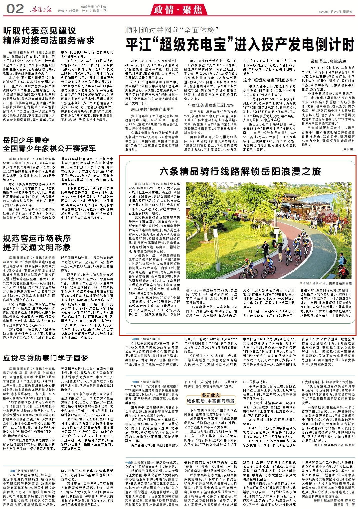 0931039561484120.jpg 1_副本3.jpg