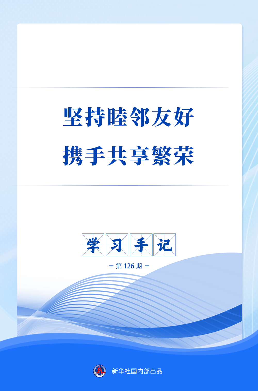 XxjdzbC000109_20260828_CBMFN0A001.png