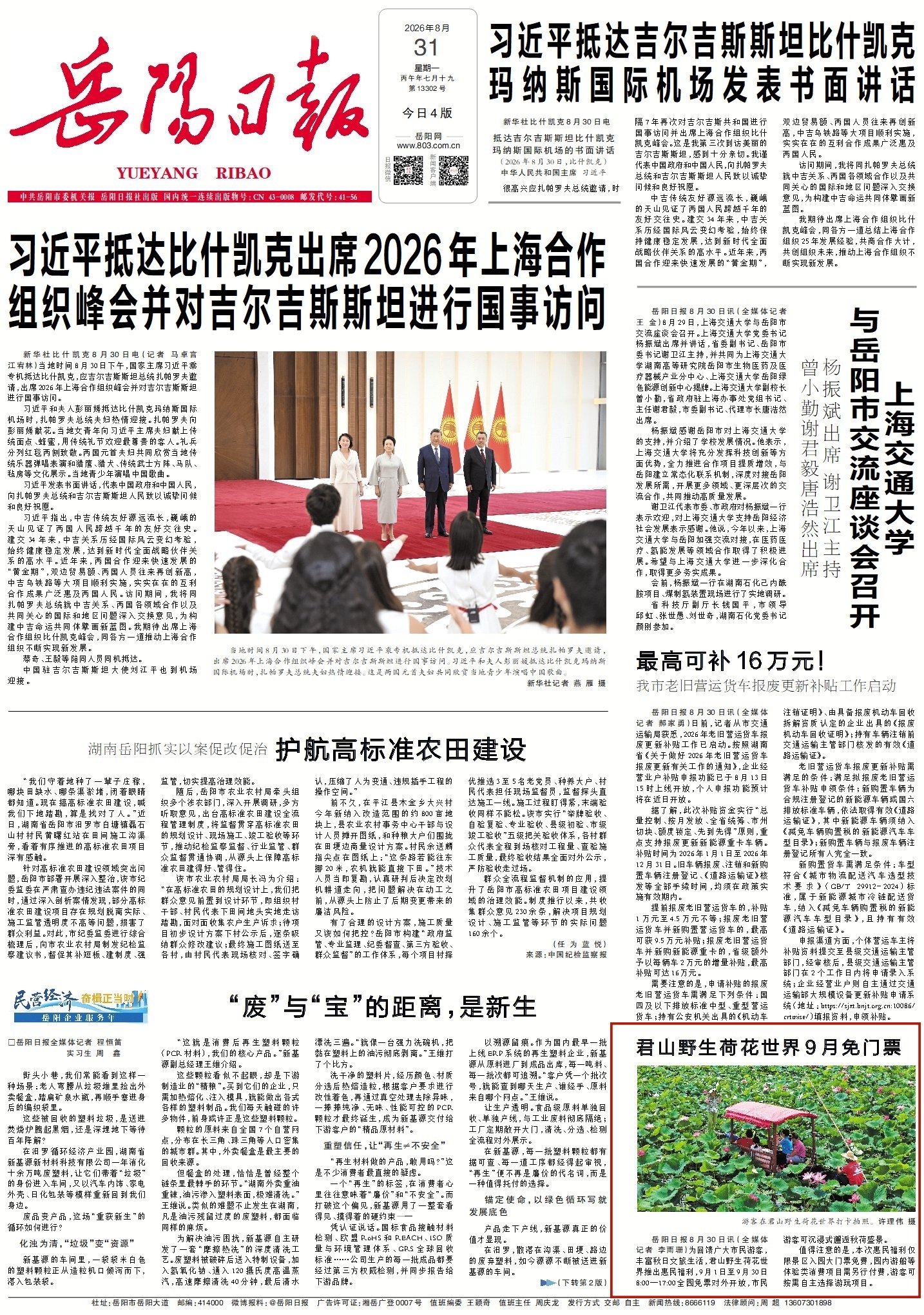 1_副本3.jpg