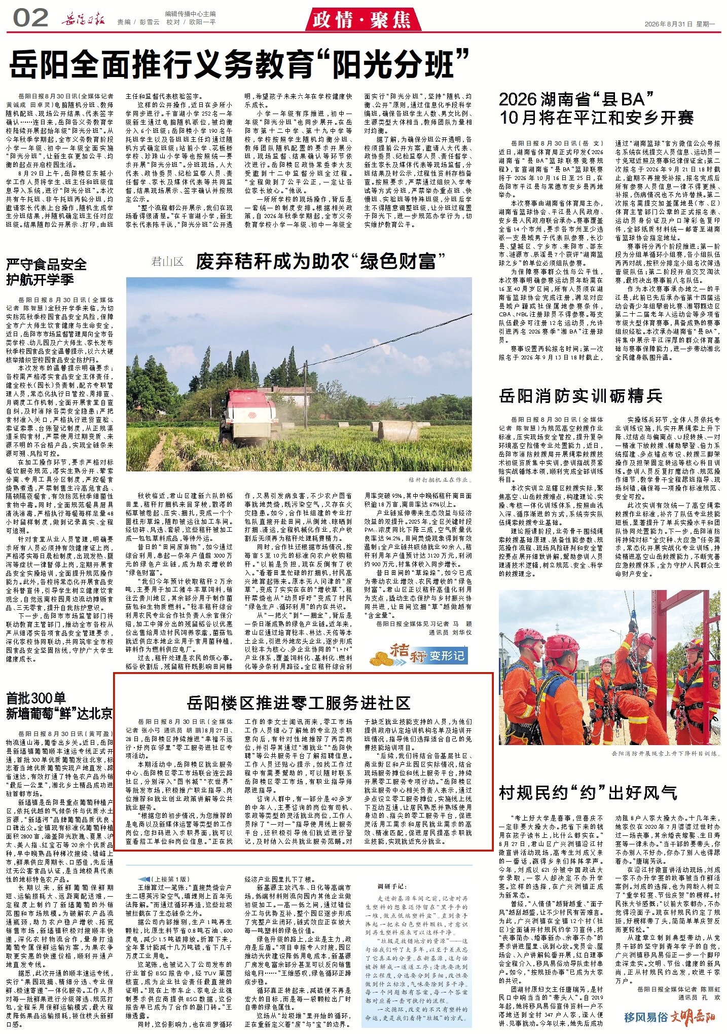 0959454908417737.jpg 2_副本3.jpg