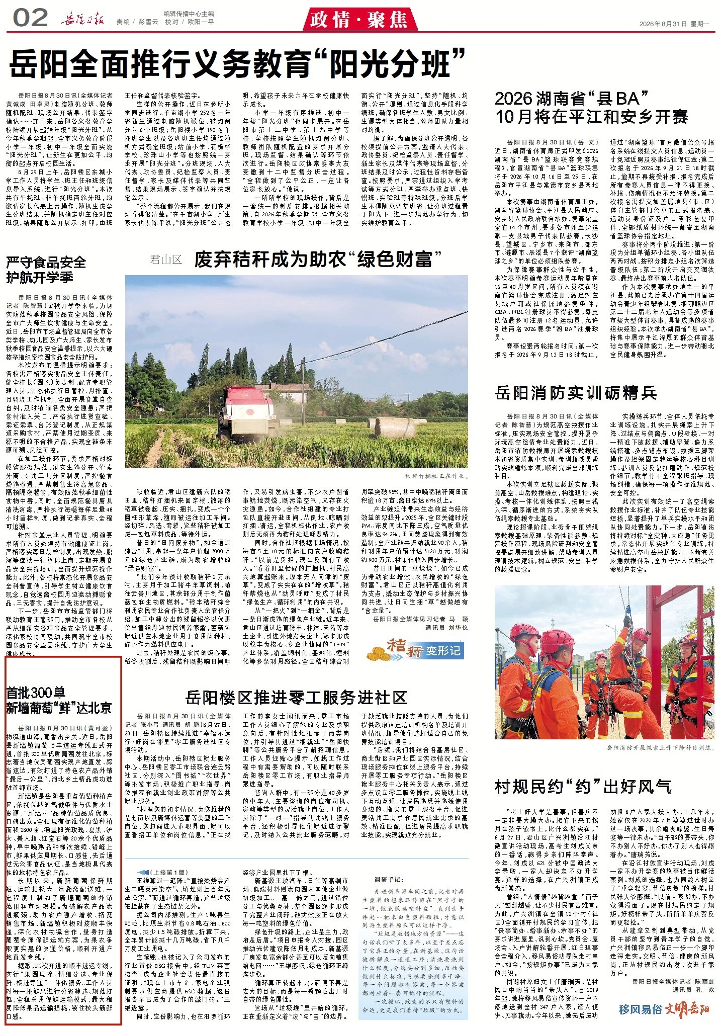0958467996769118.jpg 2_副本2.jpg