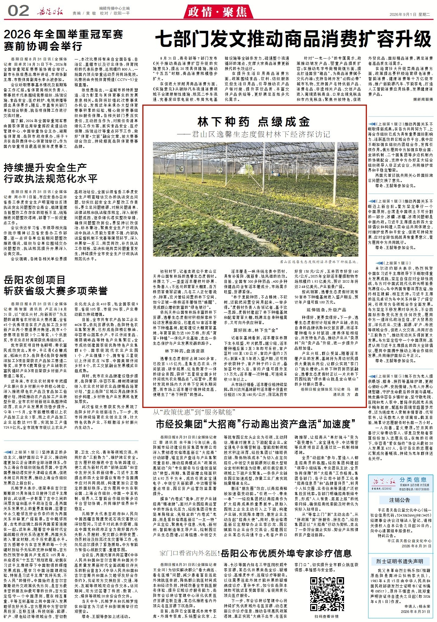 0957255817724471.jpg 2_副本.jpg