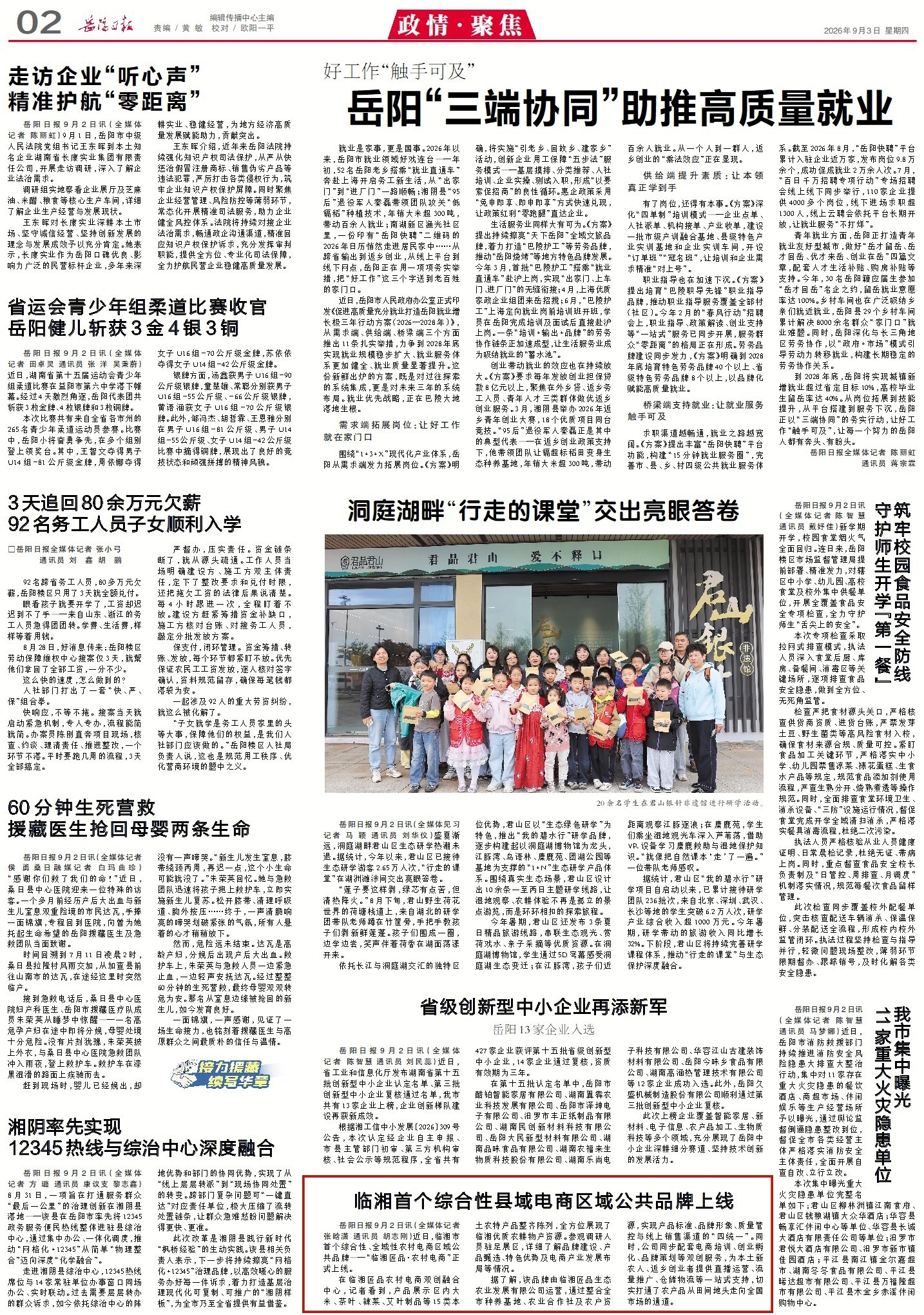 0943195650253828.jpg 2_副本4.jpg