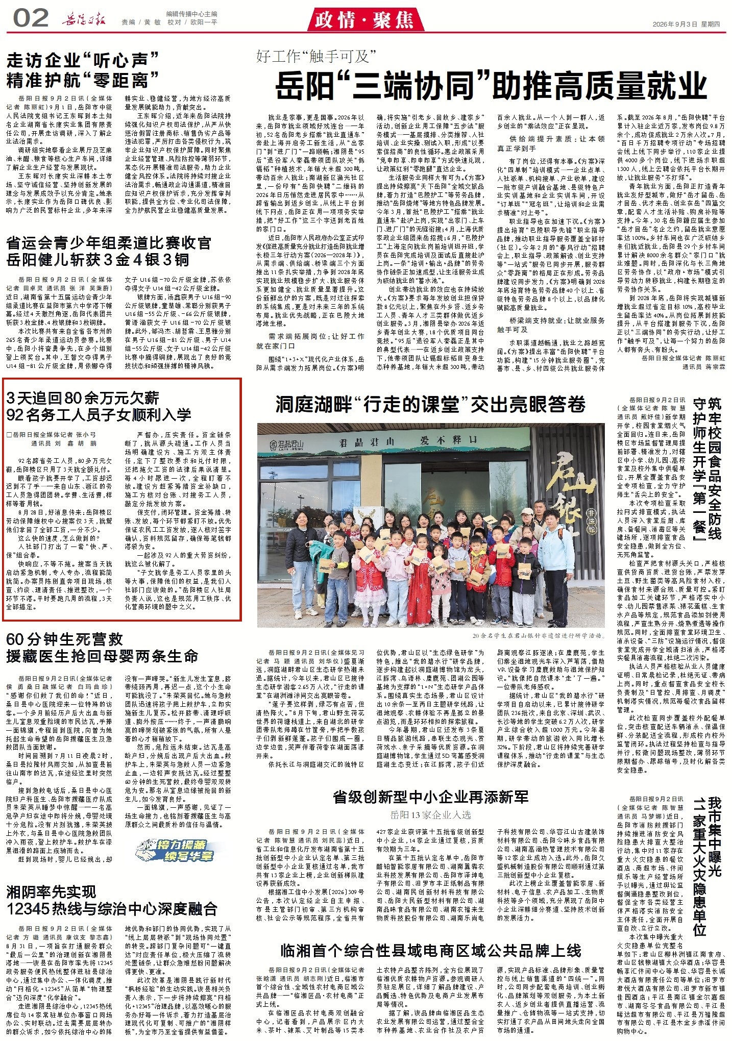 0922376206152348.jpg 2_副本.jpg