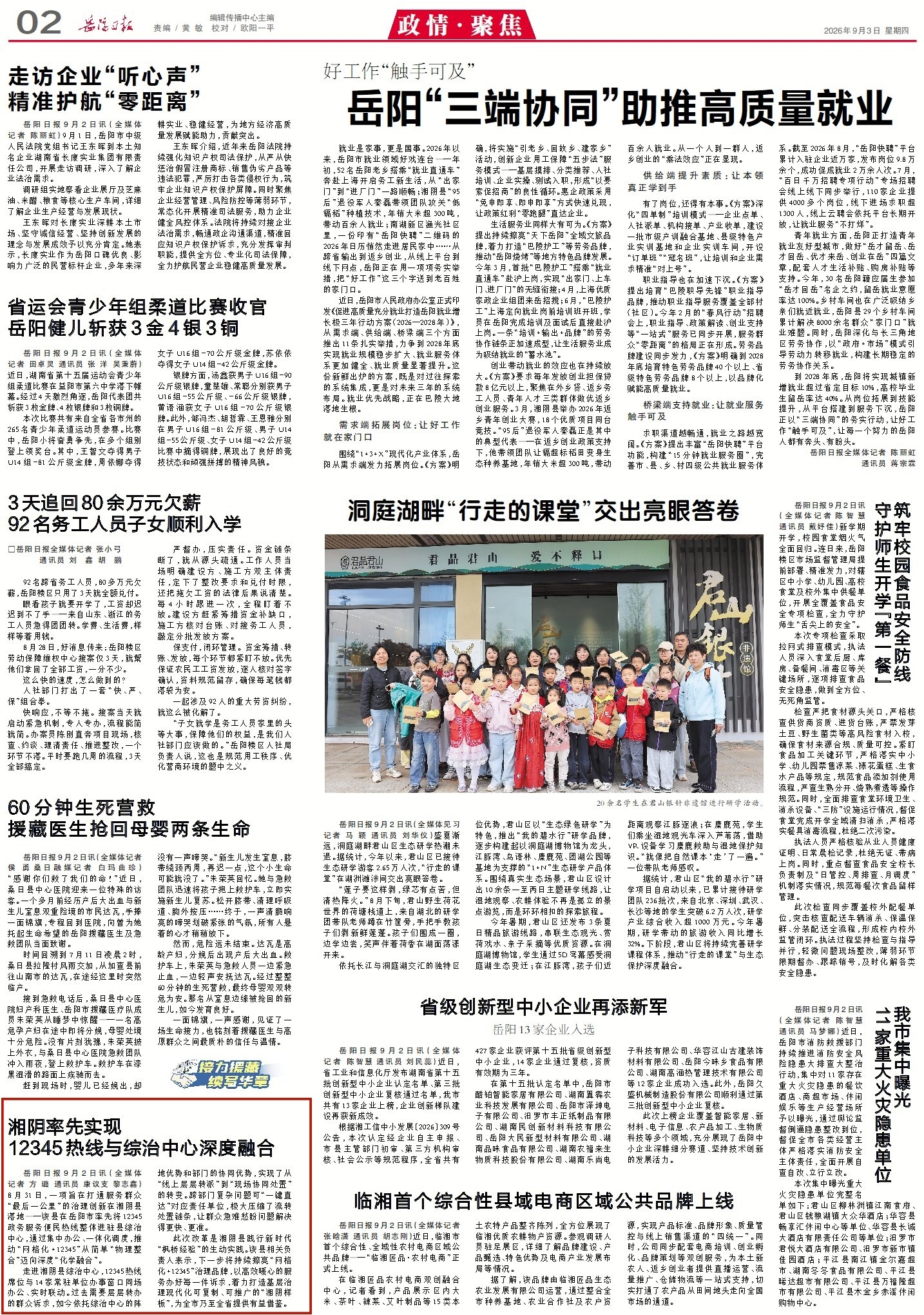 0924153972944075.jpg 2_副本2.jpg