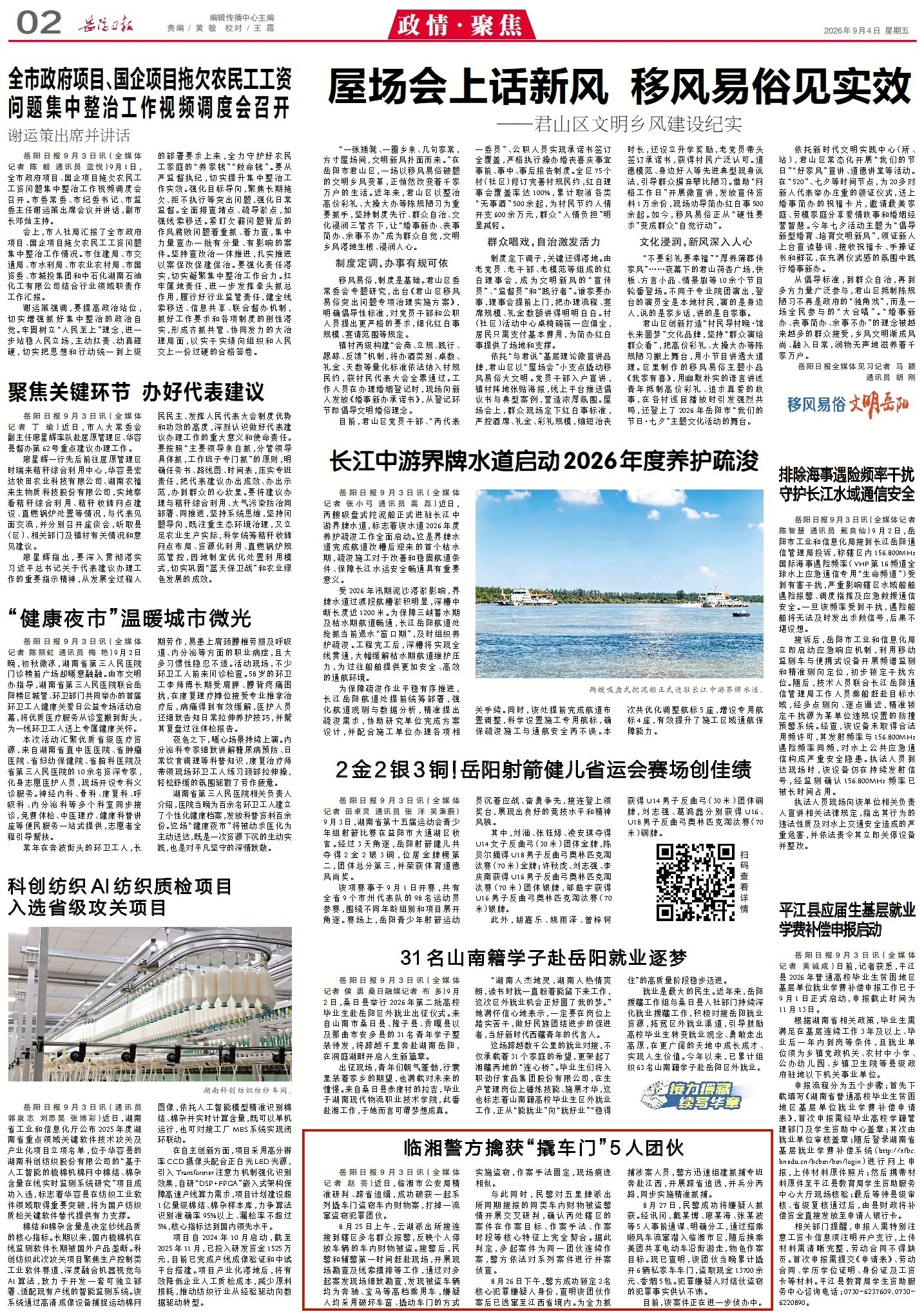 1010481235672950.jpg 2_副本4.jpg