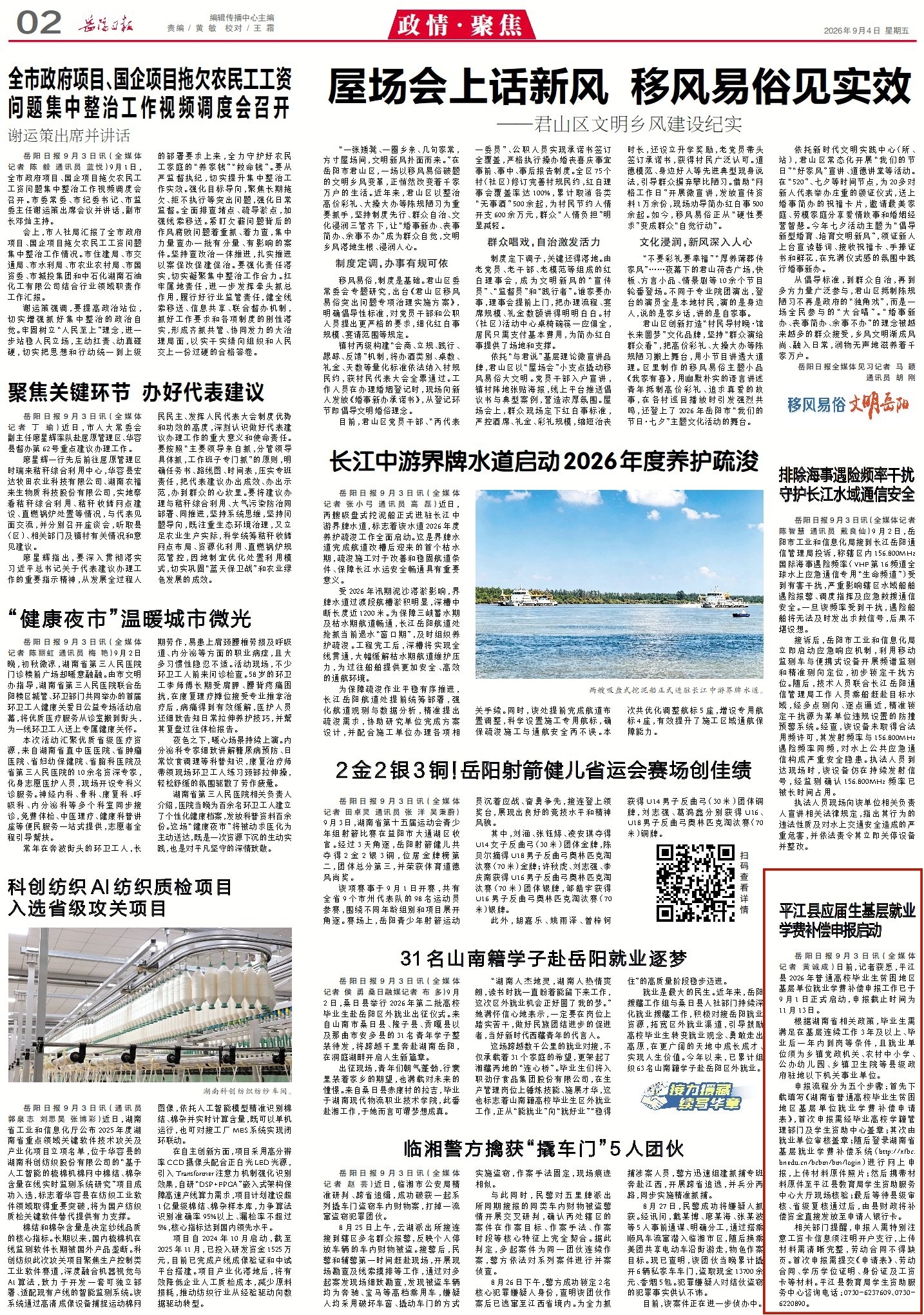 1012506450189542.jpg 2_副本5.jpg