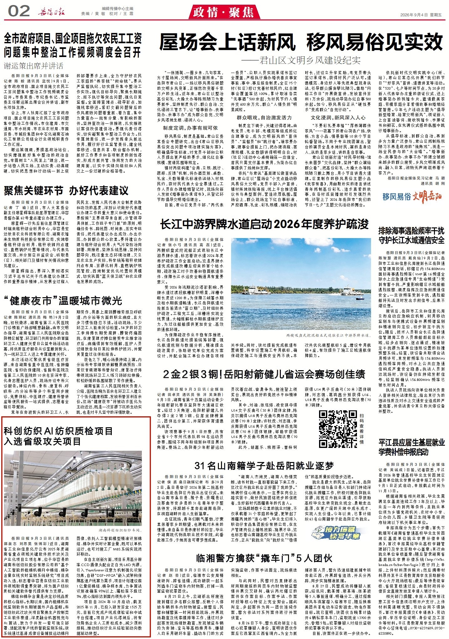 1004217340486186.jpg 2_副本.jpg