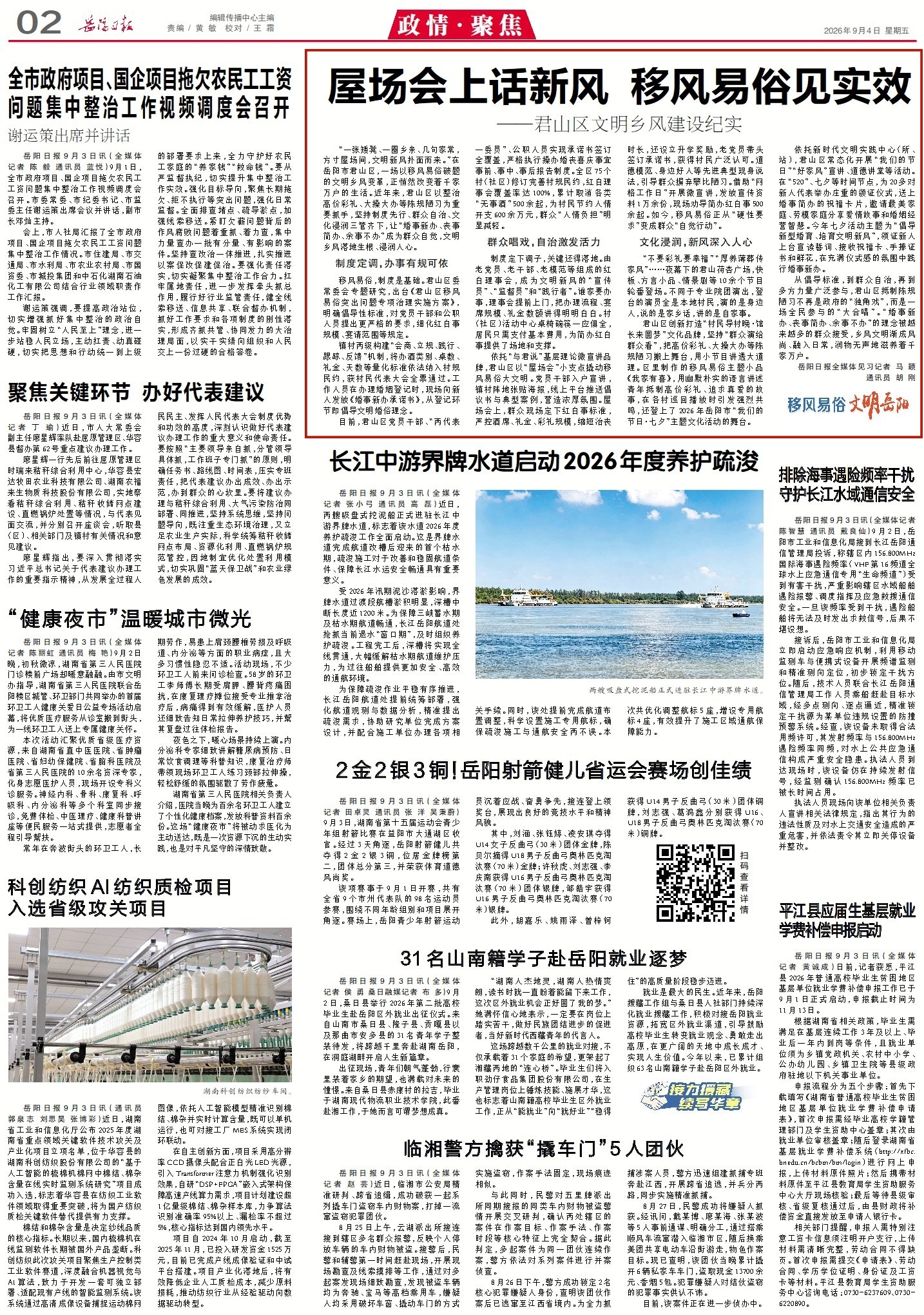 1006195341273964.jpg 2_副本2.jpg