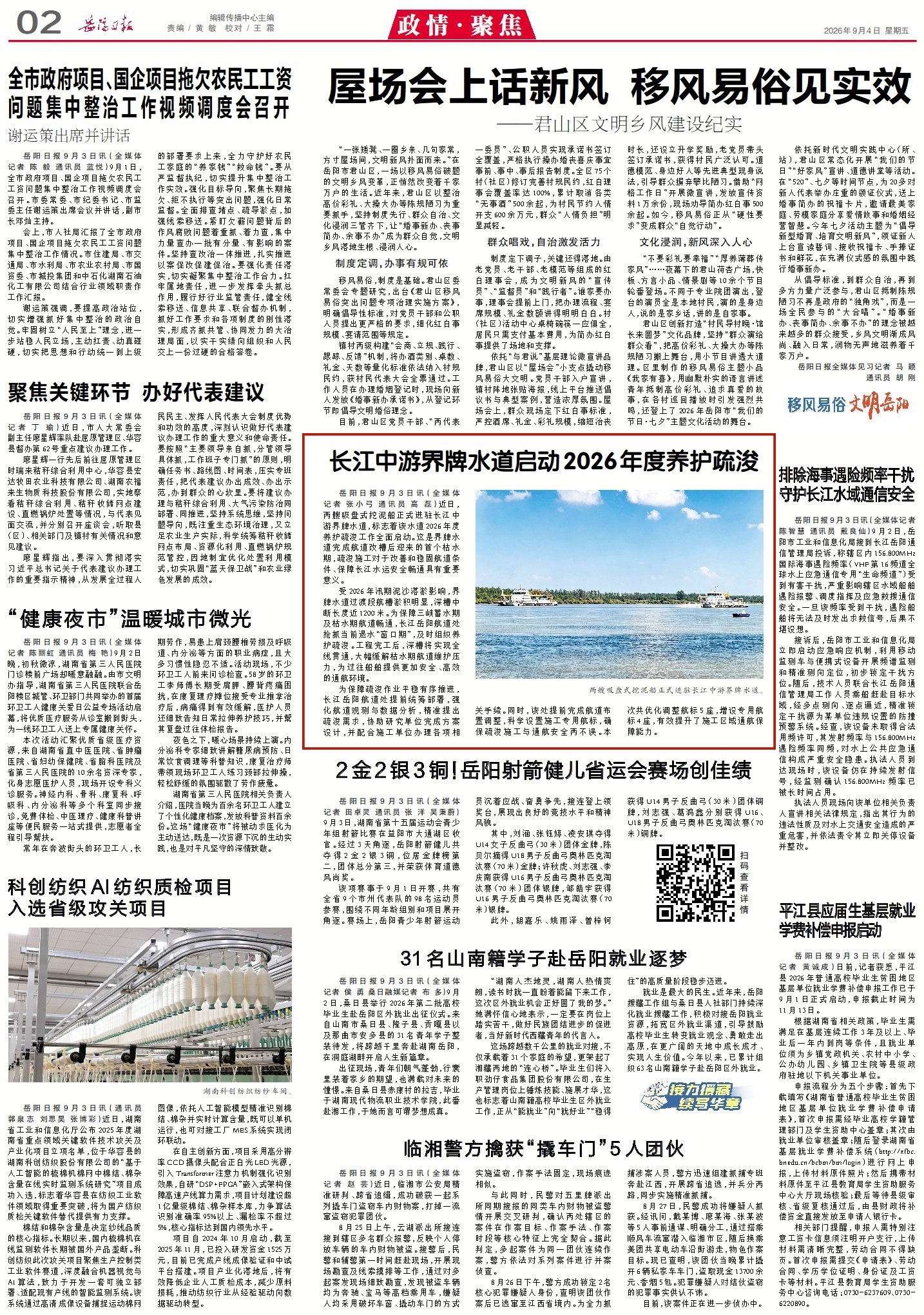 1009272088704198.jpg 2_副本3.jpg