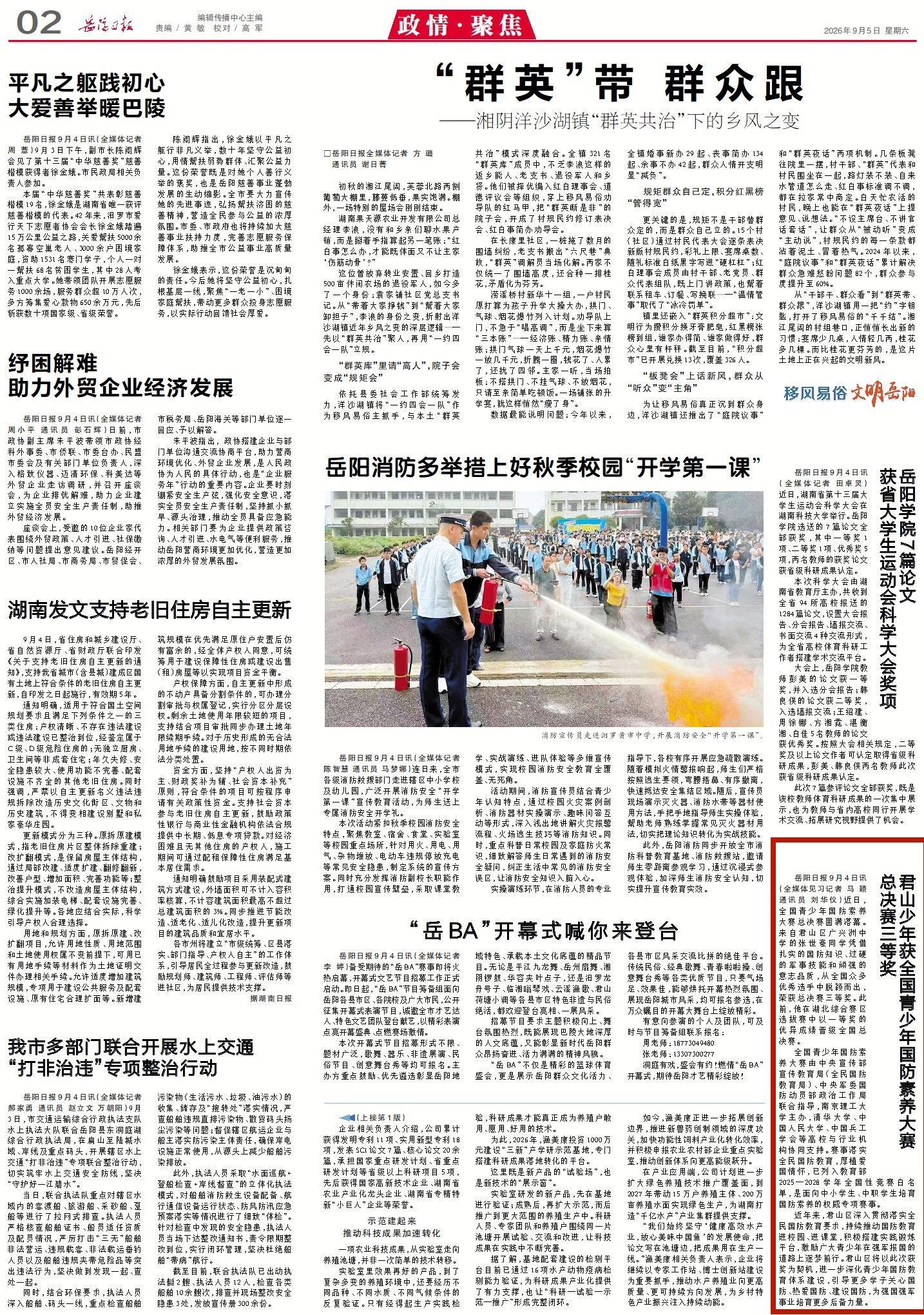 0413254724142112.jpg 2_副本2.jpg