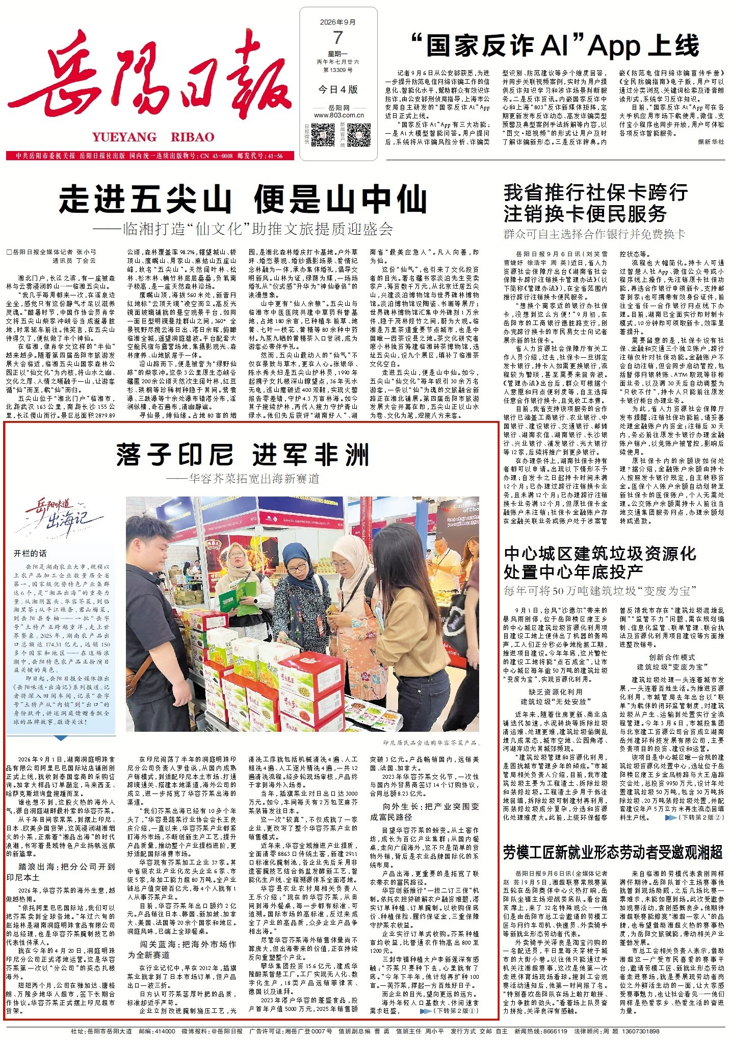 0928579417143107.jpg 1_副本2.jpg