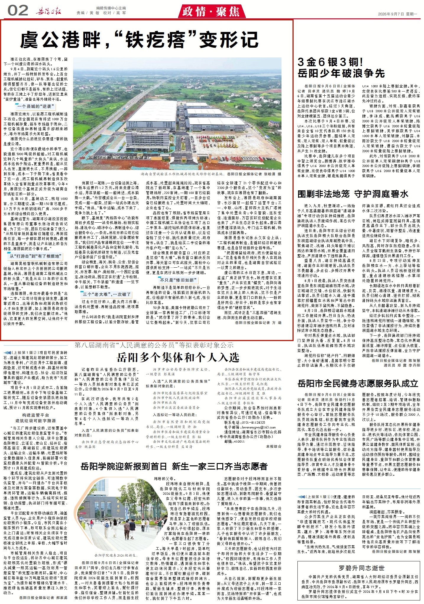 0959157421997197.jpg 2_副本.jpg