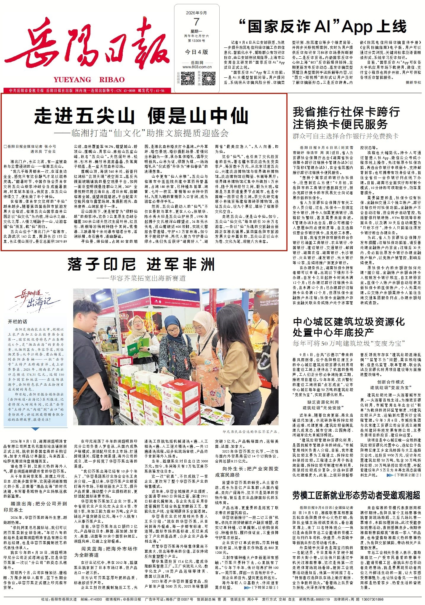 0925456522993955.jpg 1_副本.jpg