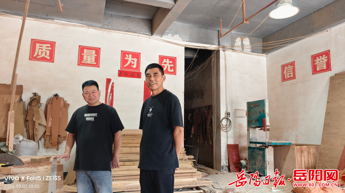 0941482504160059.png 微信图片_20260908094058_83_25.png
