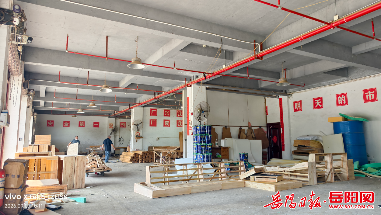 0942301657665759.png 微信图片_20260908094117_84_25.png