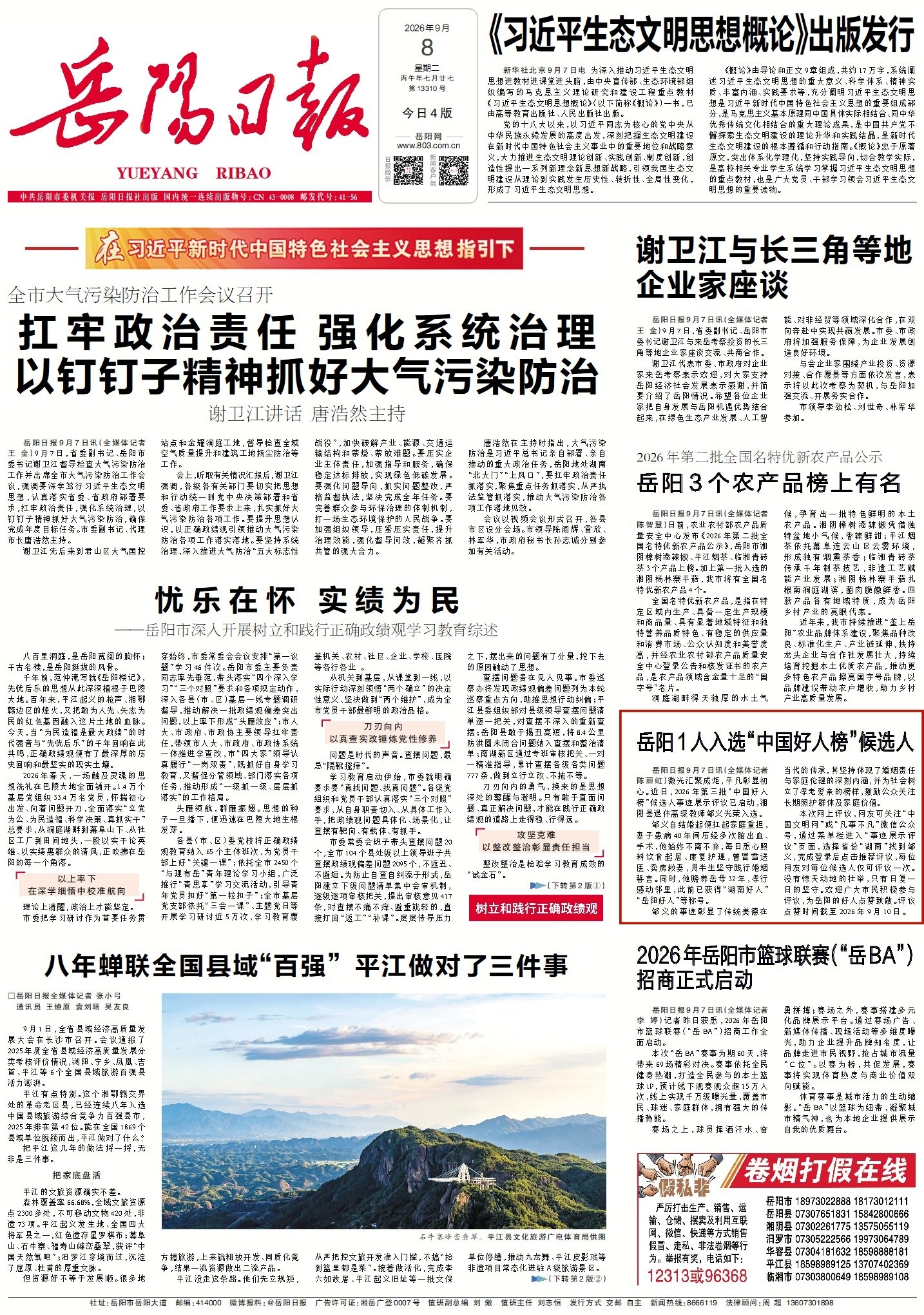 0953045267550477.jpg 1_副本3.jpg