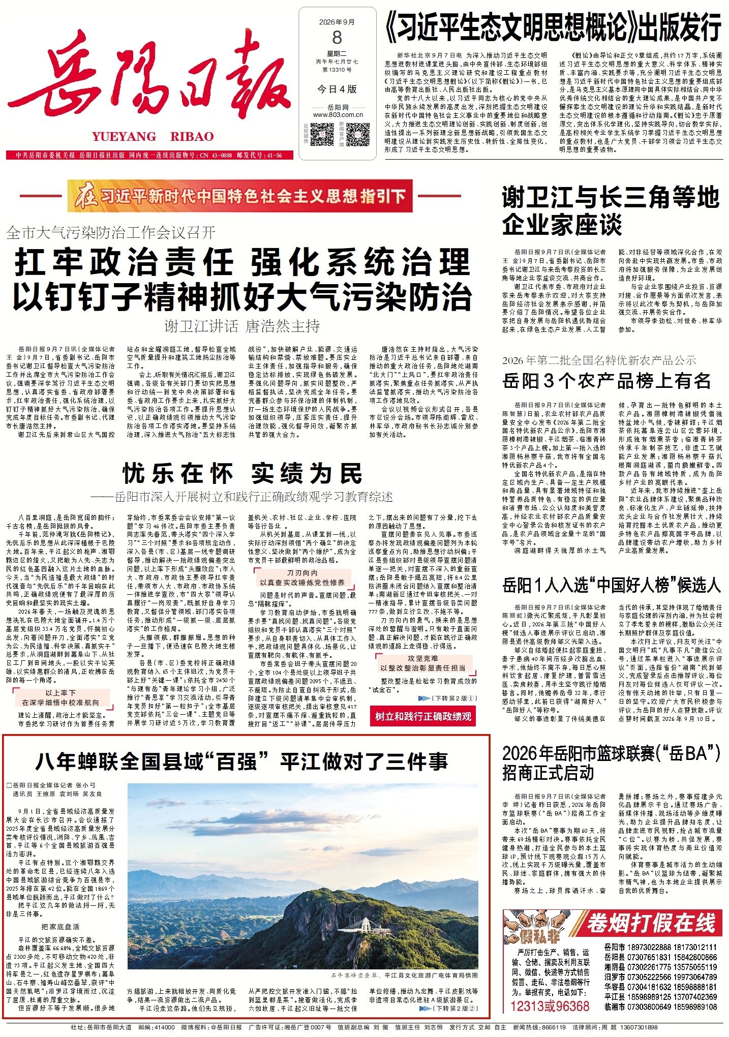 0947047211403287.jpg 1_副本.jpg