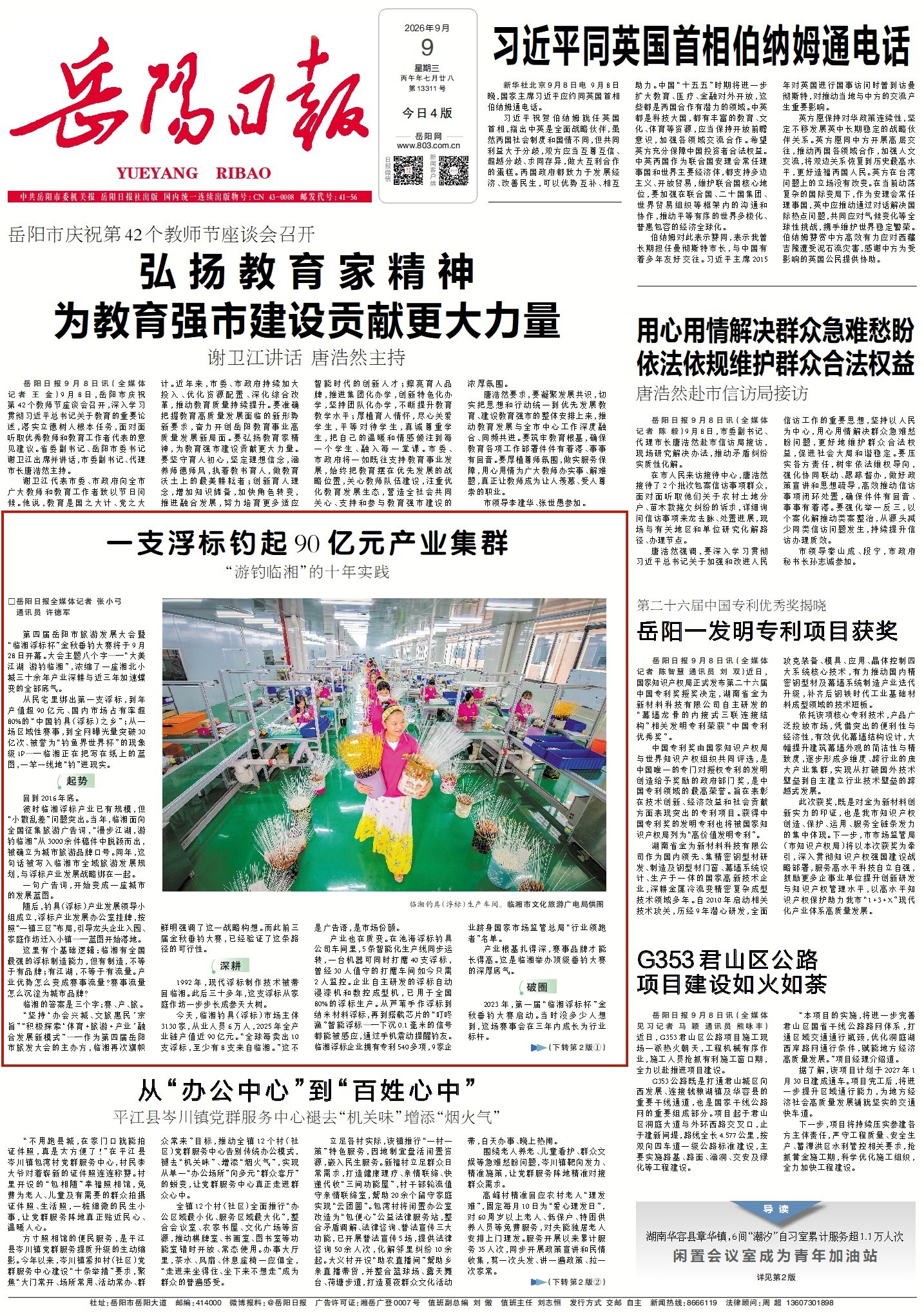 0951063475208542.jpg 1_副本.jpg