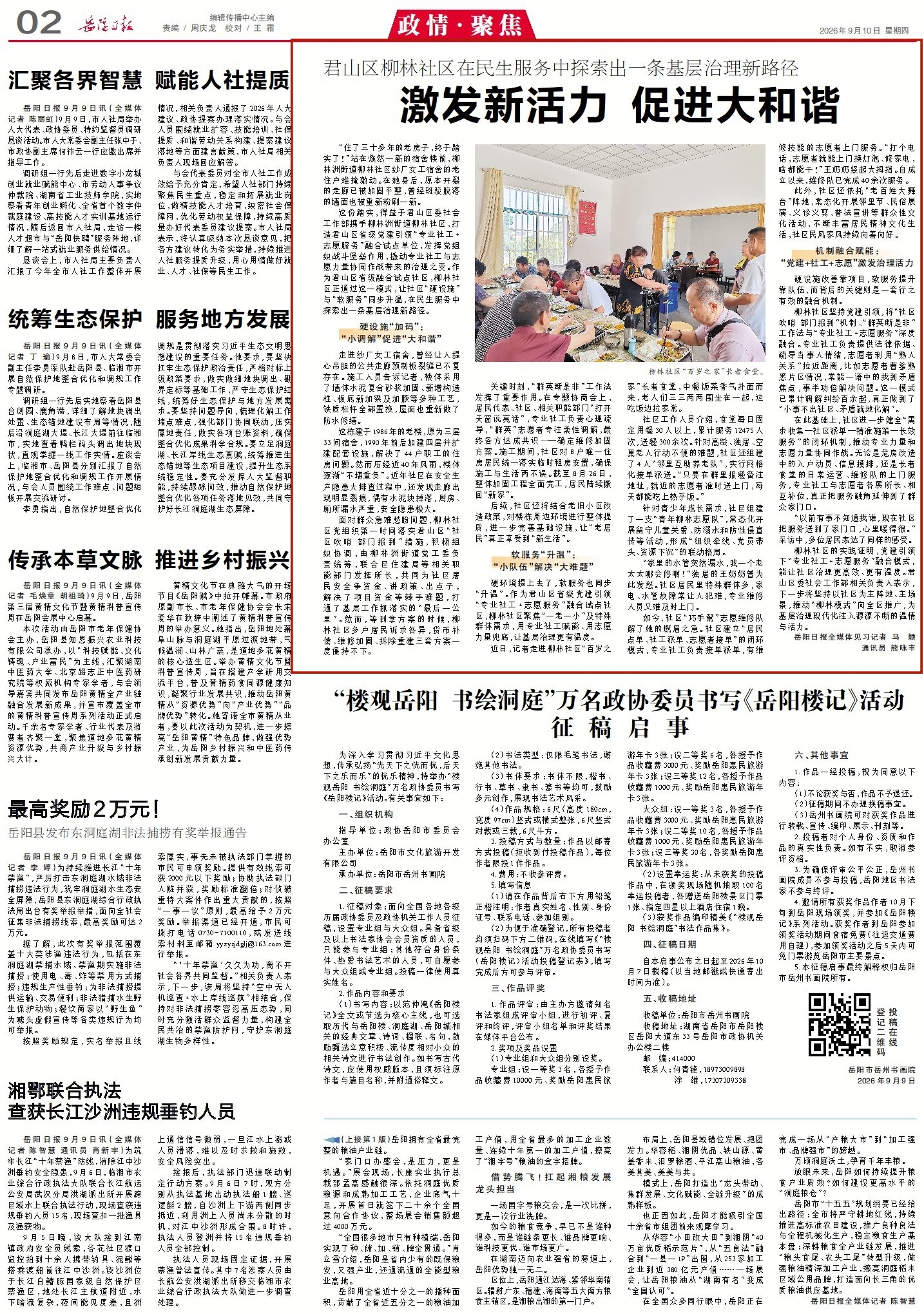 0925496656271019.jpg 1_副本.jpg
