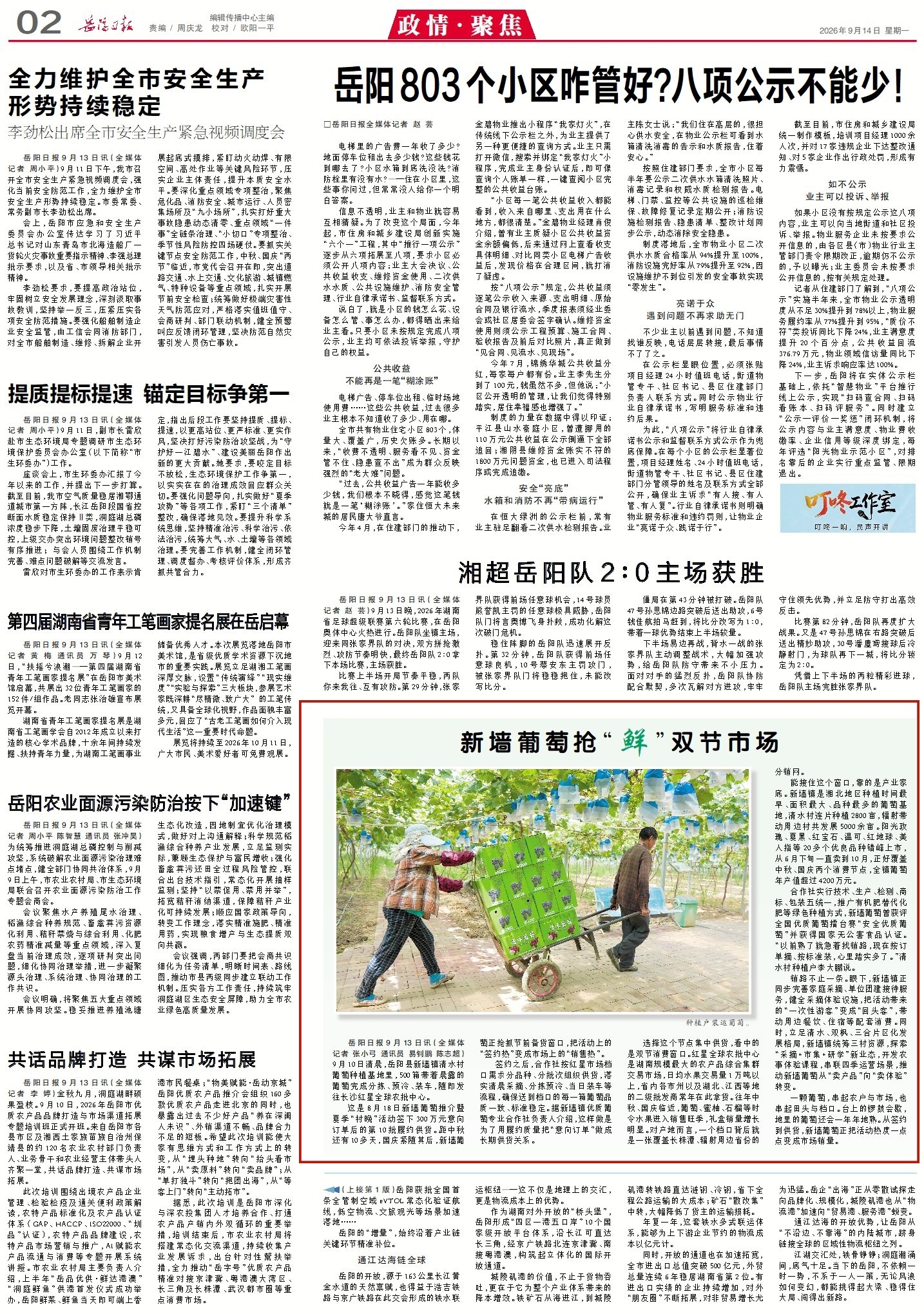 0924002127730628.jpg 1_副本.jpg