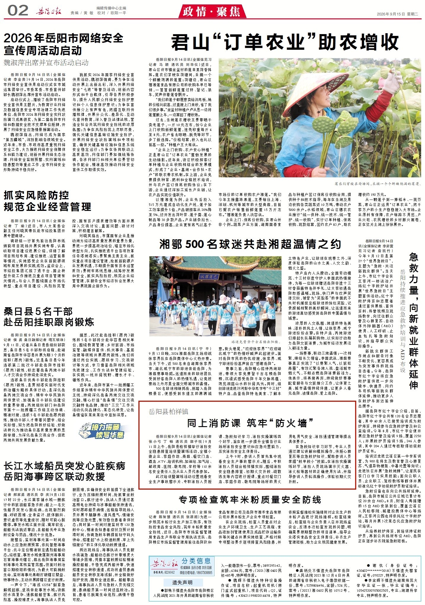 1029416567533979.jpg 2_副本2.jpg
