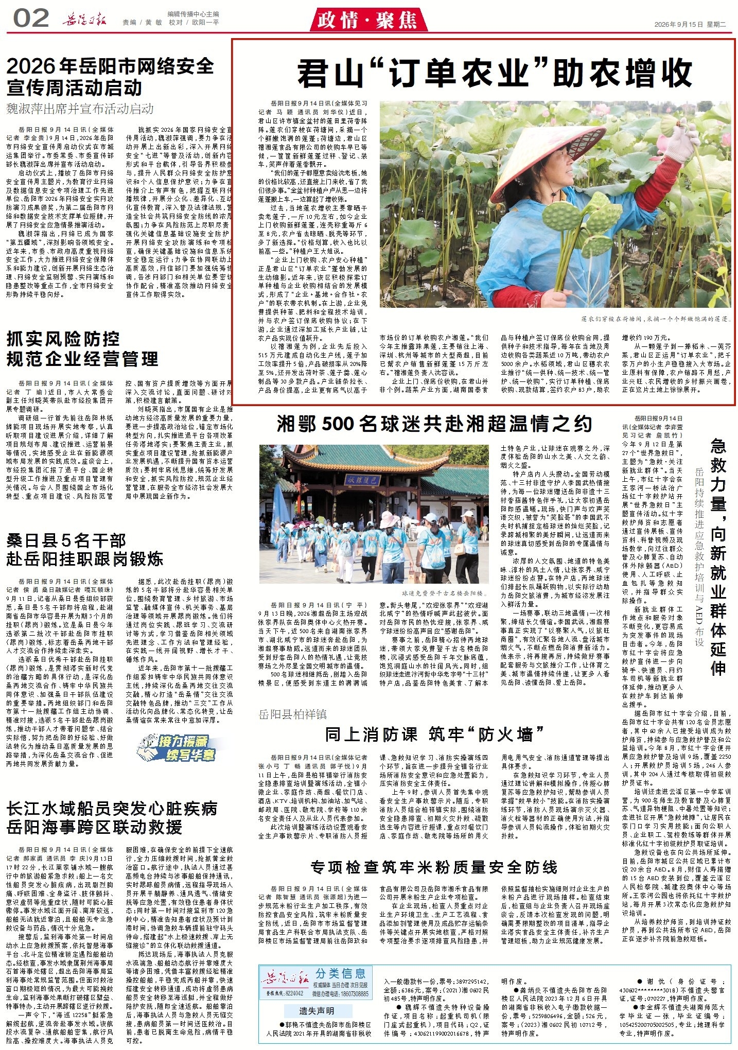 1010089657518903.jpg 2_副本.jpg