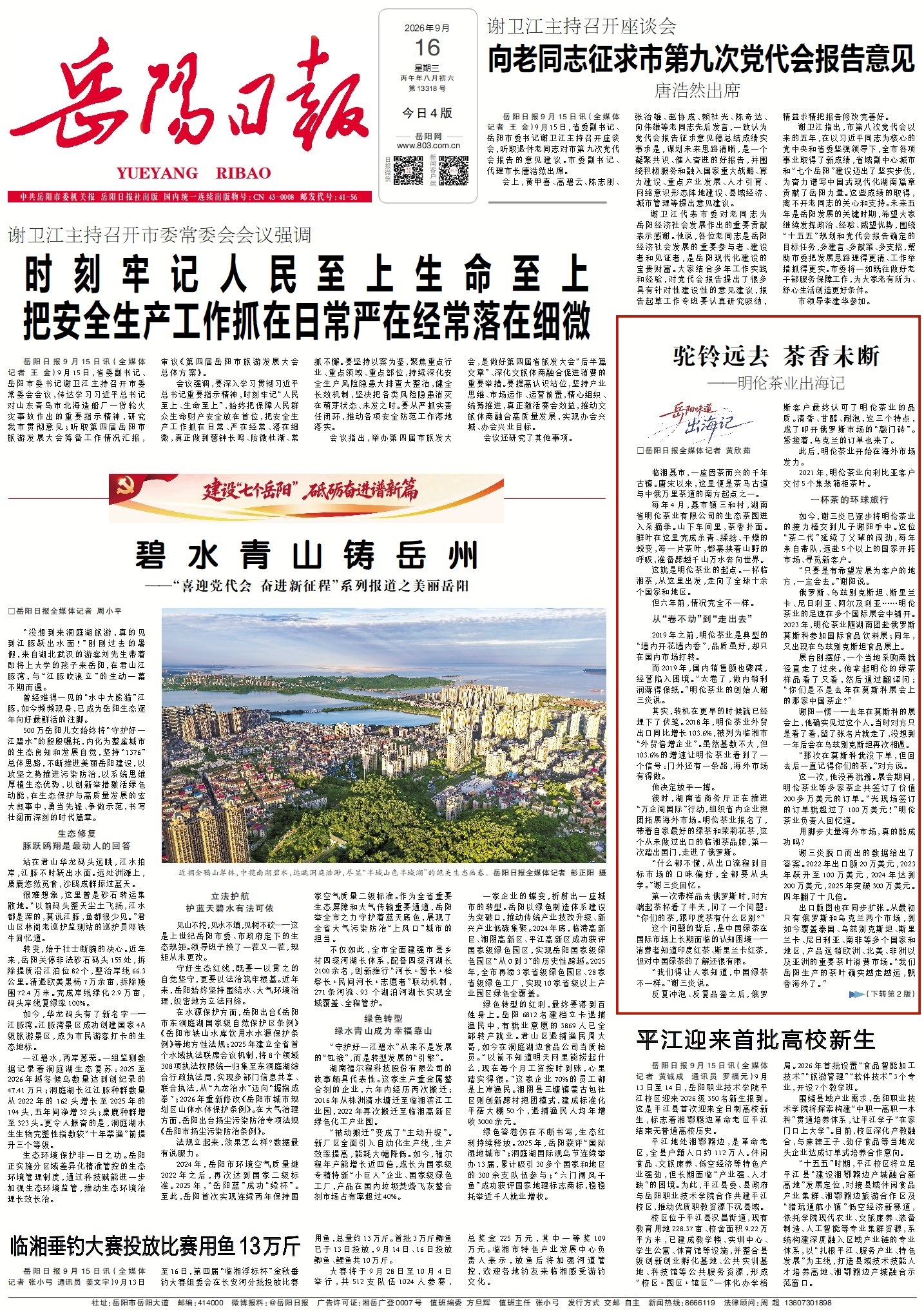 0926351498427938.jpg 1_副本.jpg