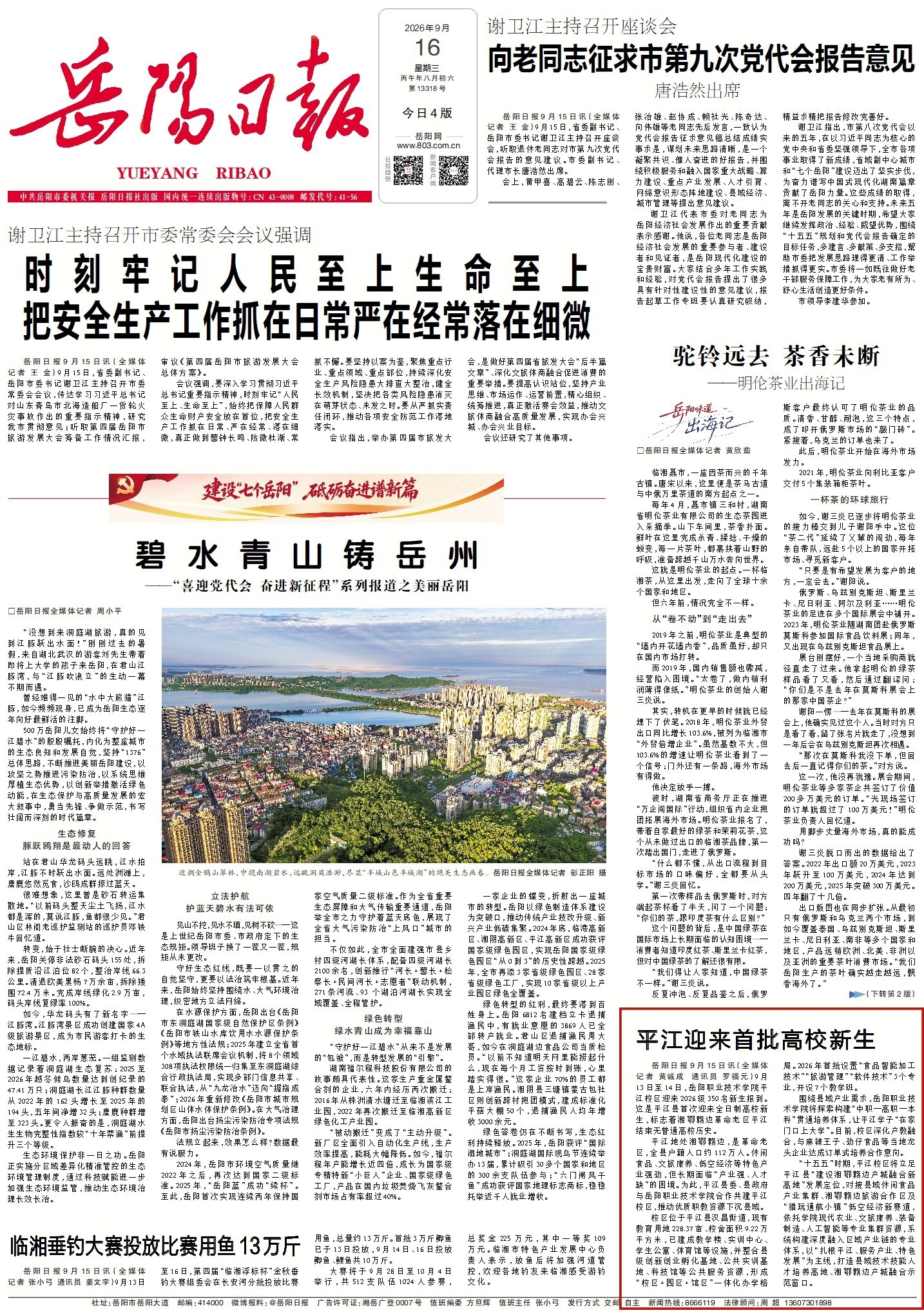 1000231392321057.jpg 1_副本2.jpg