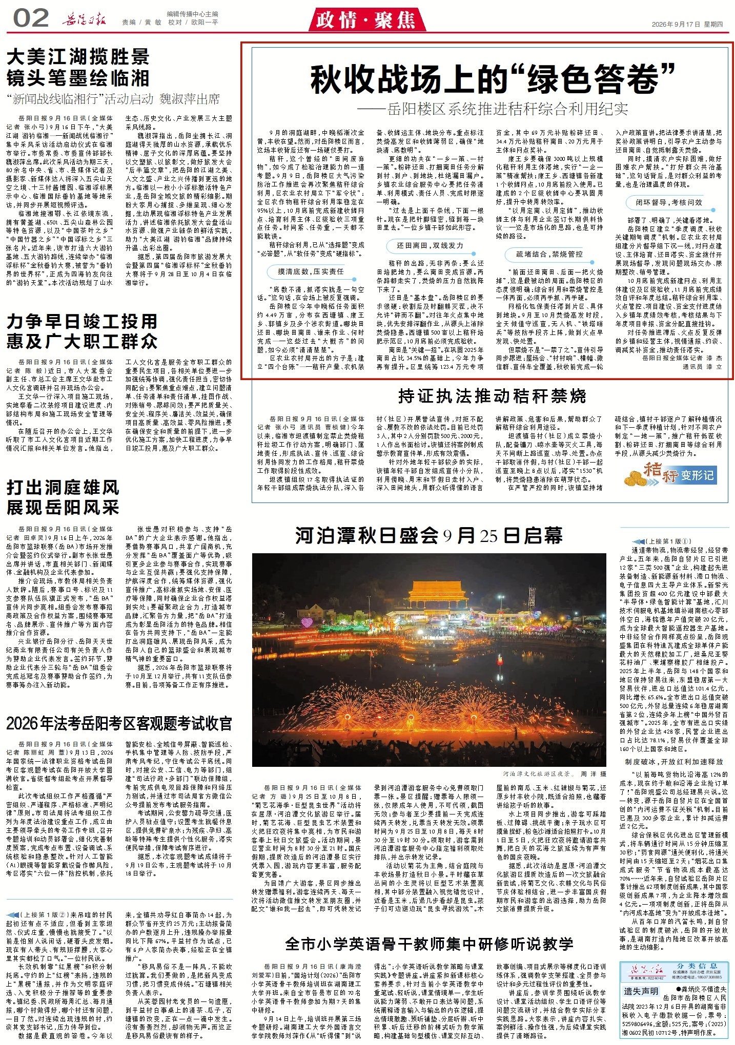 1017167293624648.jpg 2_副本2.jpg