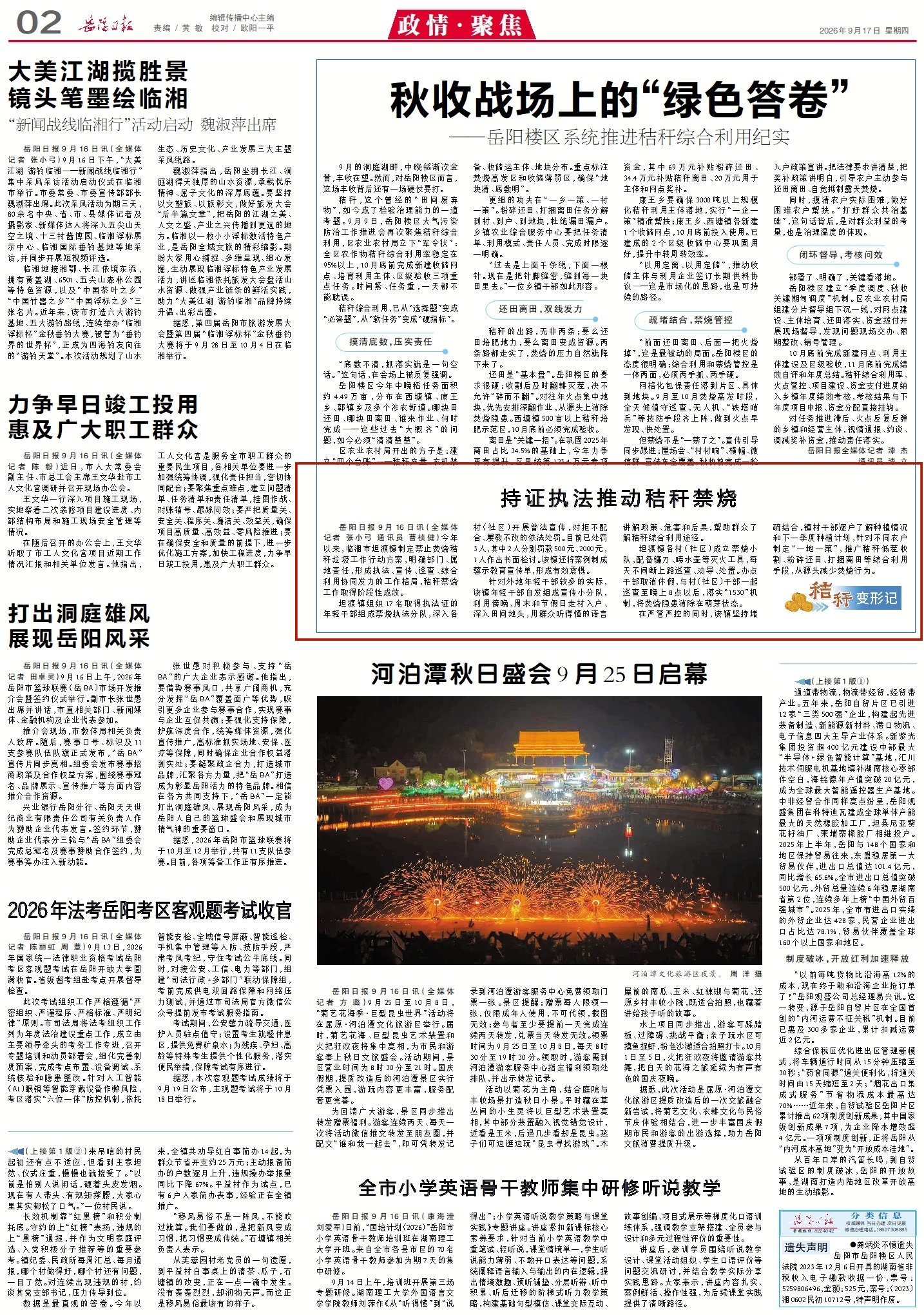 1034488031273438.jpg 2_副本3.jpg