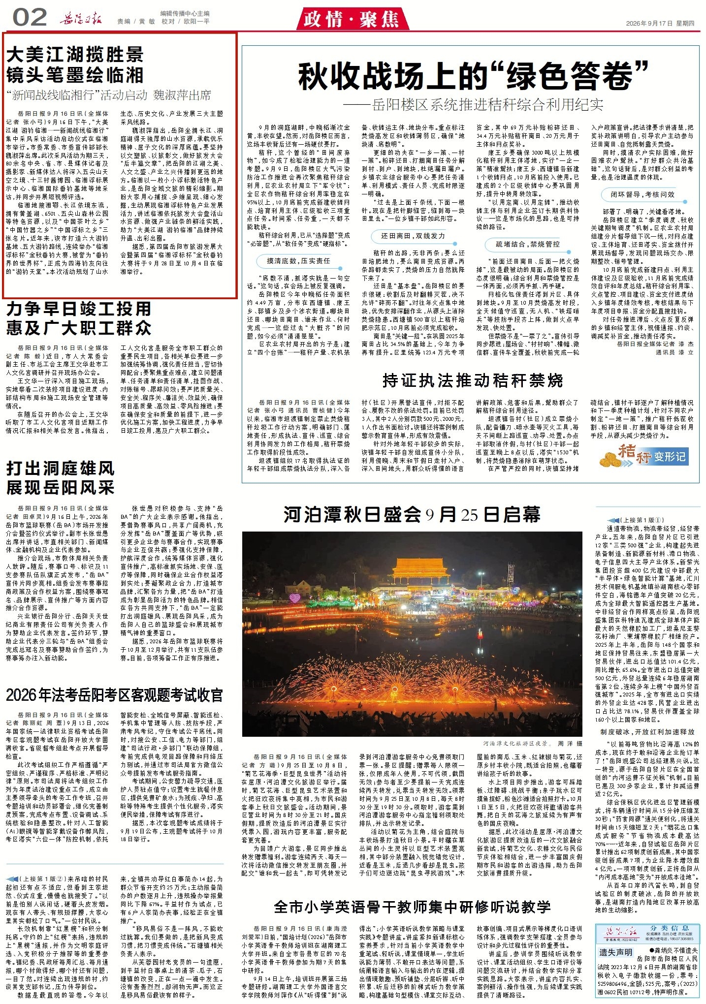 1014486920951858.jpg 2_副本.jpg