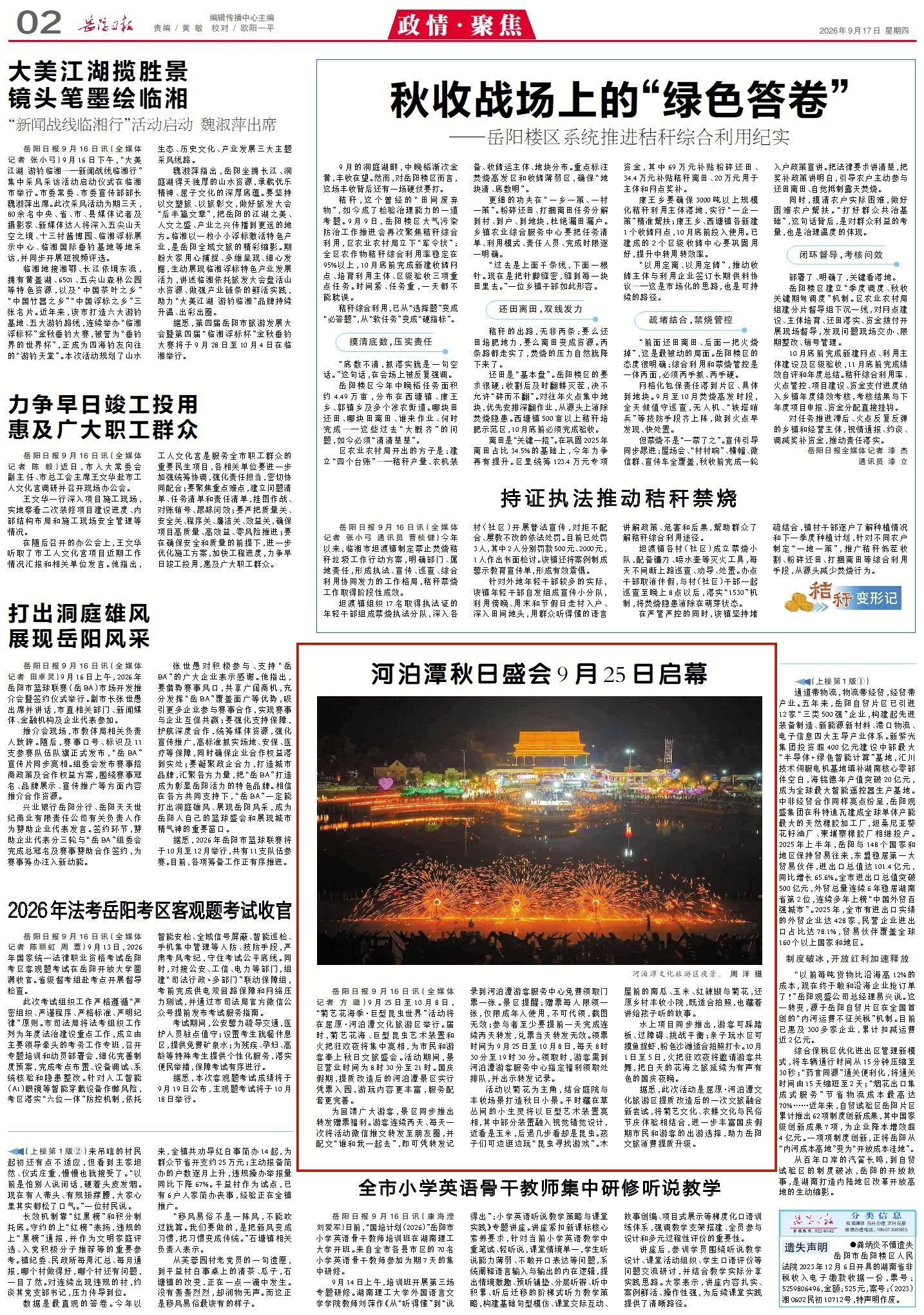 1128133077825962.jpg 2_副本4.jpg