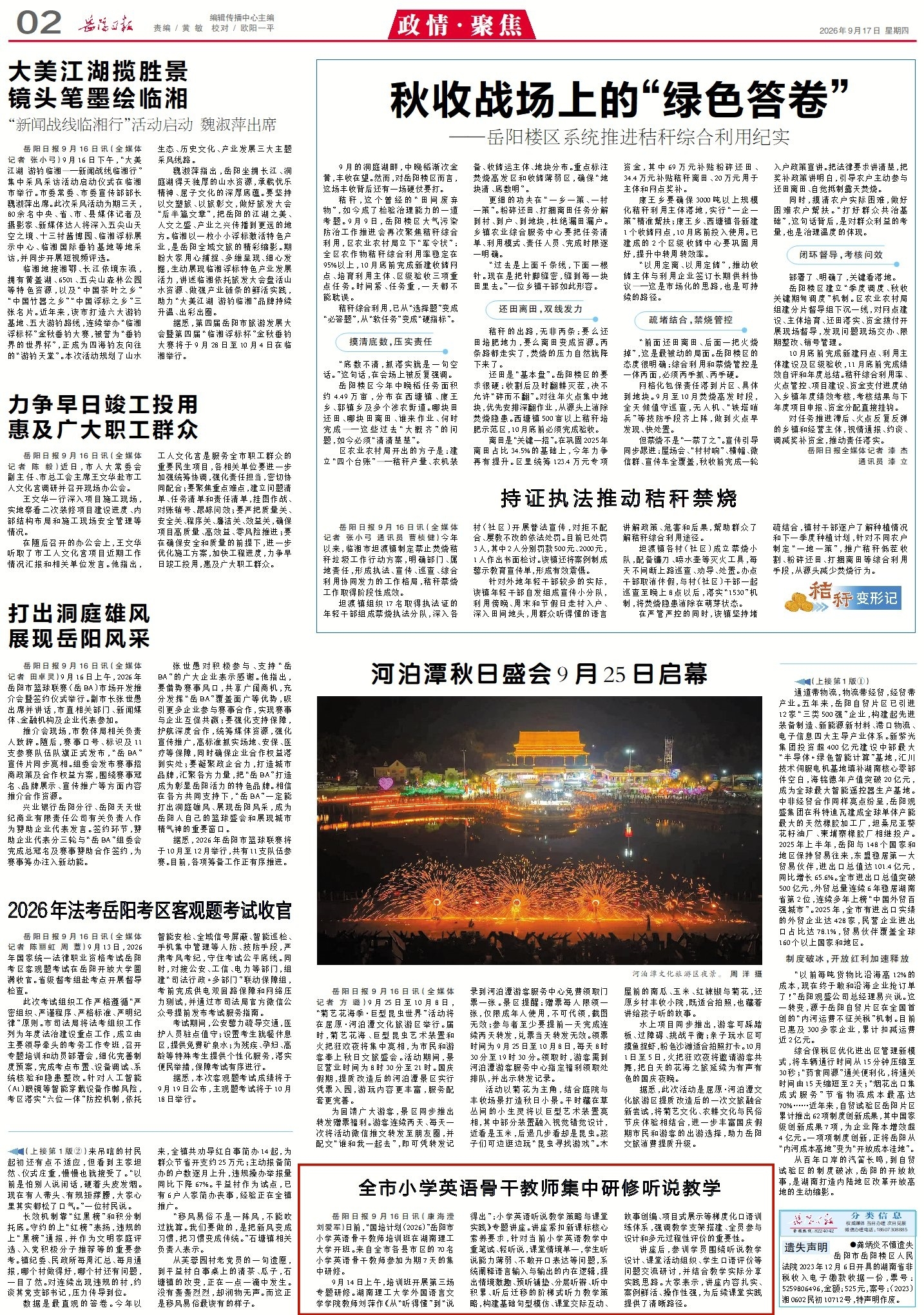 1414374843075173.jpg 2_副本.jpg