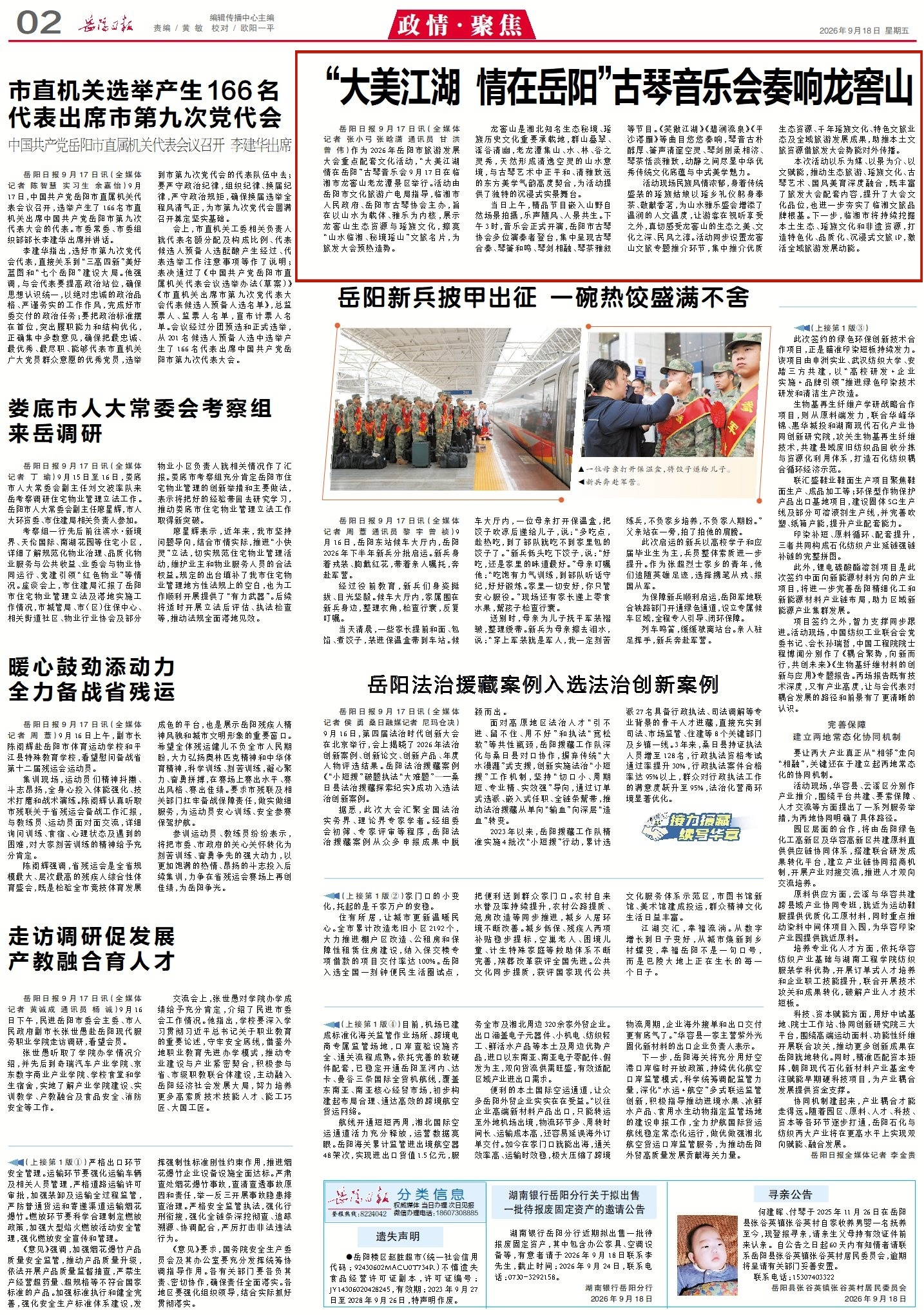 0925558803944593.jpg 1_副本.jpg