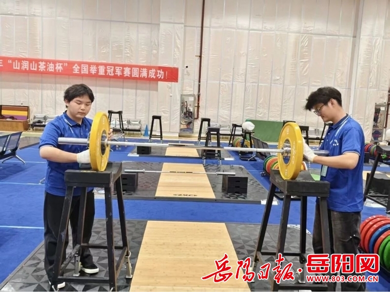 他们的大学“第一课”在全国大赛现场——岳阳学院新生志愿者倾情服务2026年全国举重竞赛(图4)