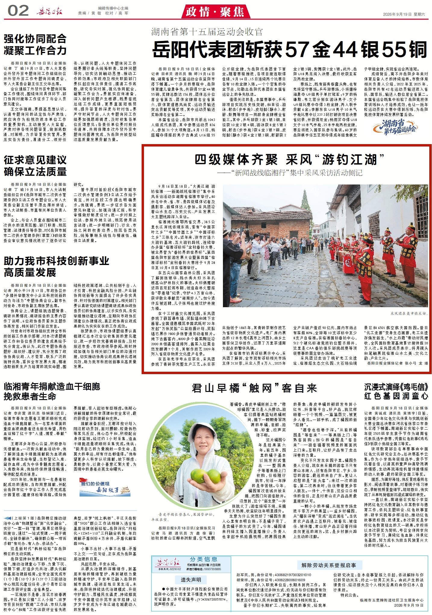 1146516614954142.jpg 2_副本.jpg