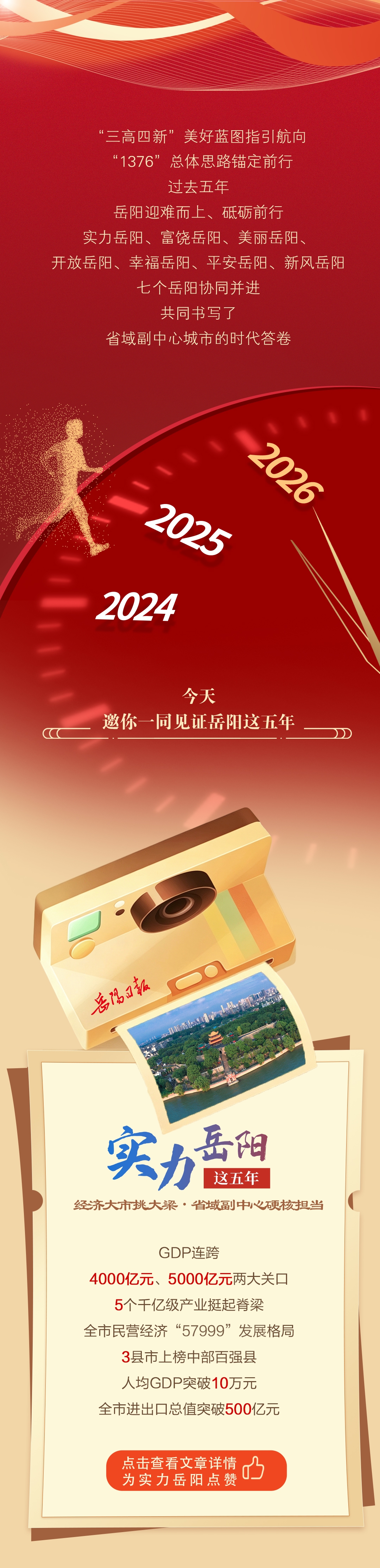 2143593963622682.jpg 首页图.jpg