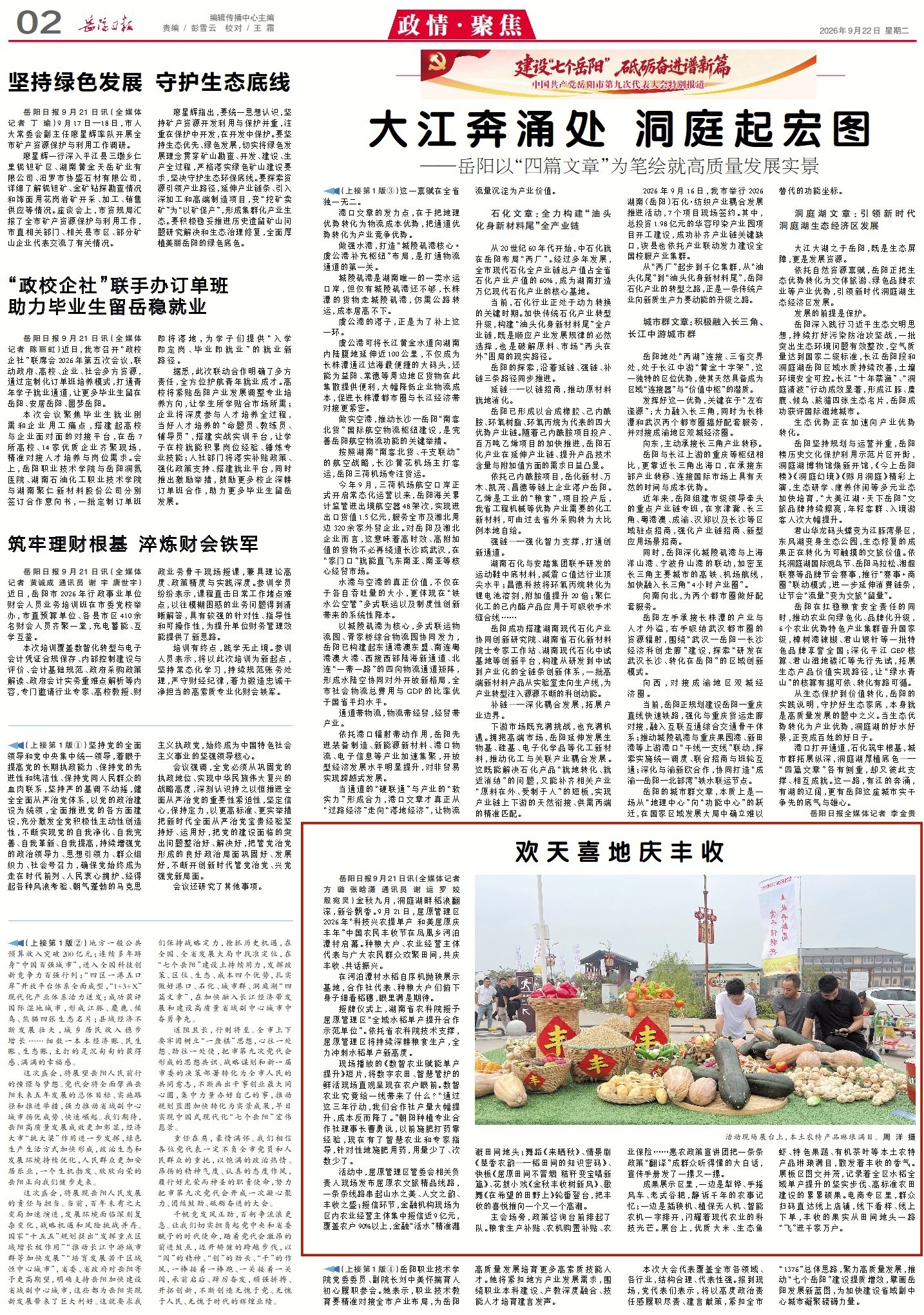 0941141806055275.jpg 1_副本.jpg