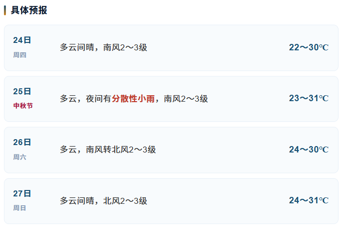 ScreenShot_2026-09-23_210940_215.png