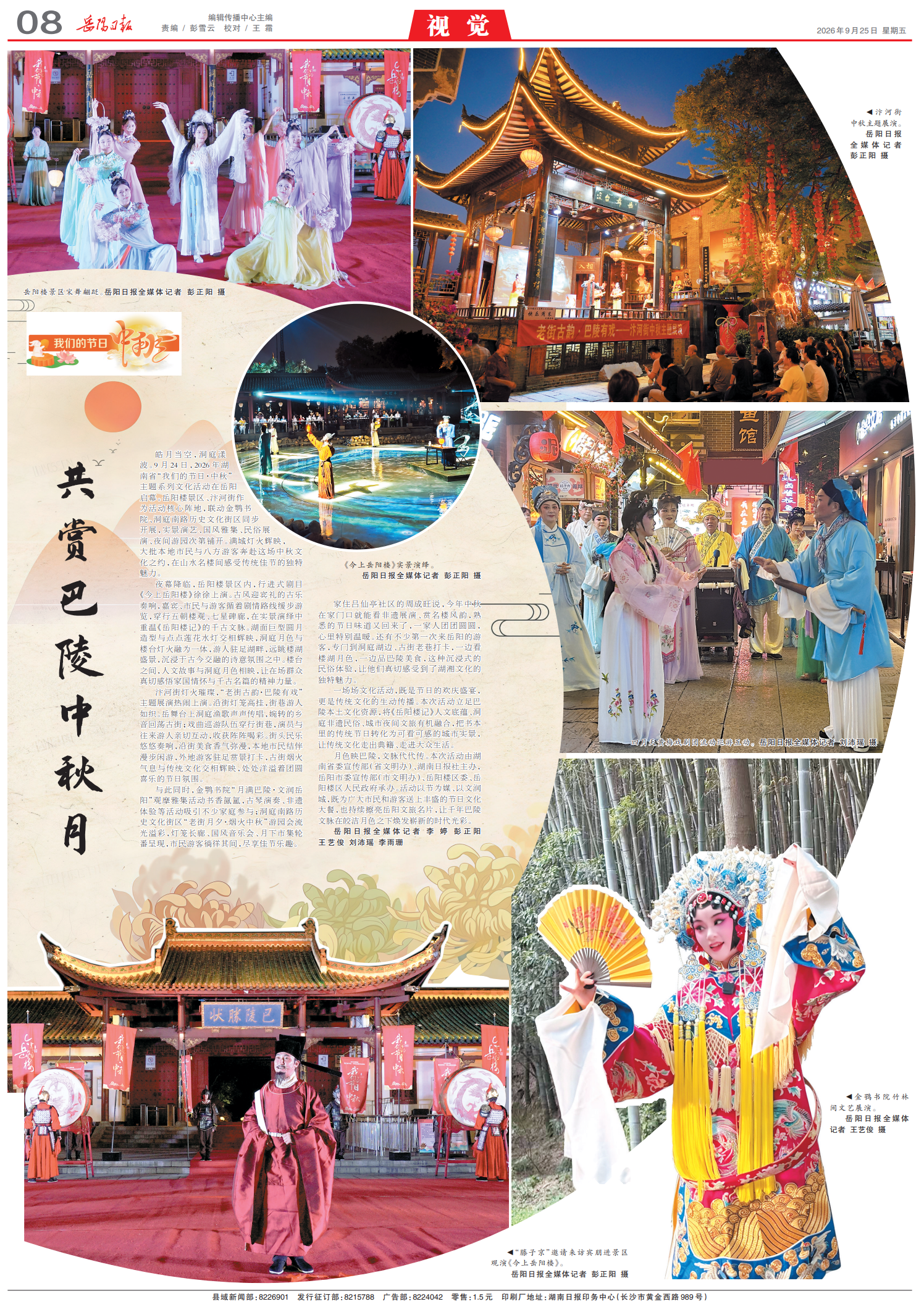 0842164866861677.png QQ截图20260925084108.png