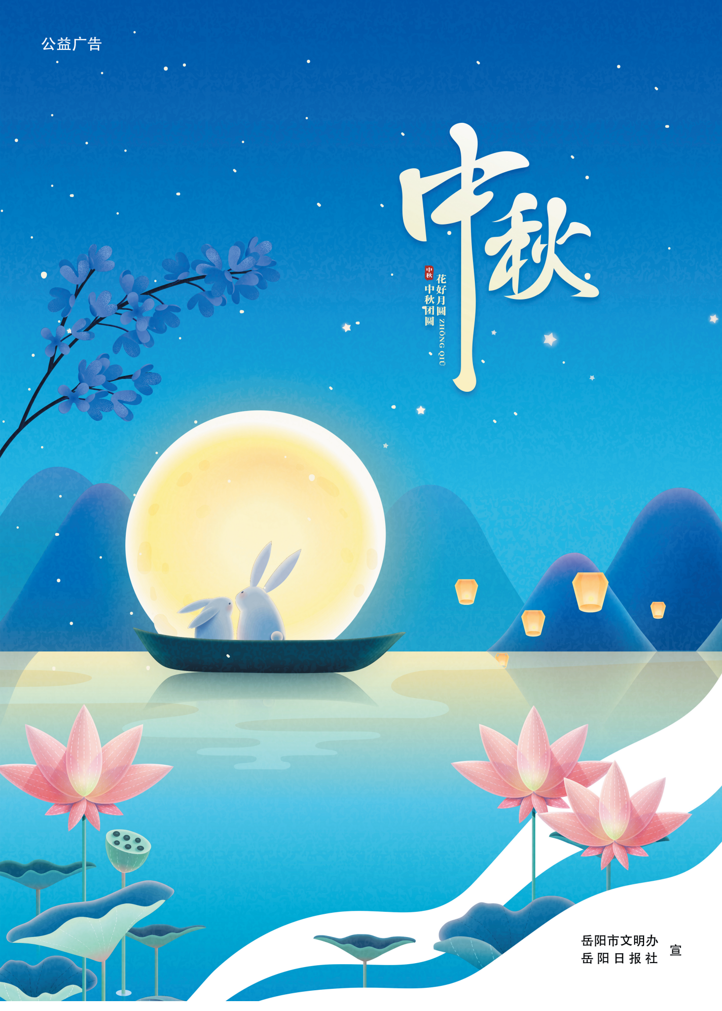 QQ截图20260925084644.png