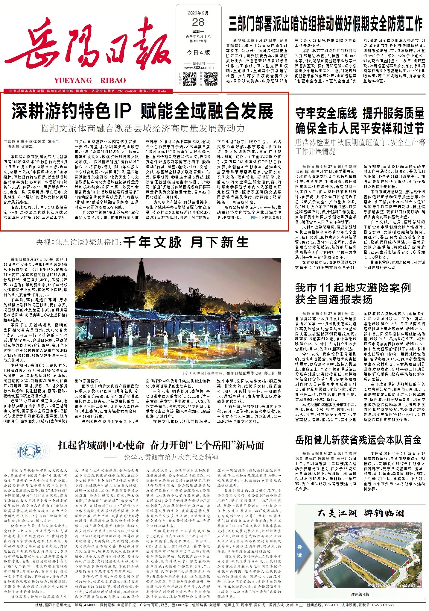 1001558689096329.jpg 1_副本.jpg