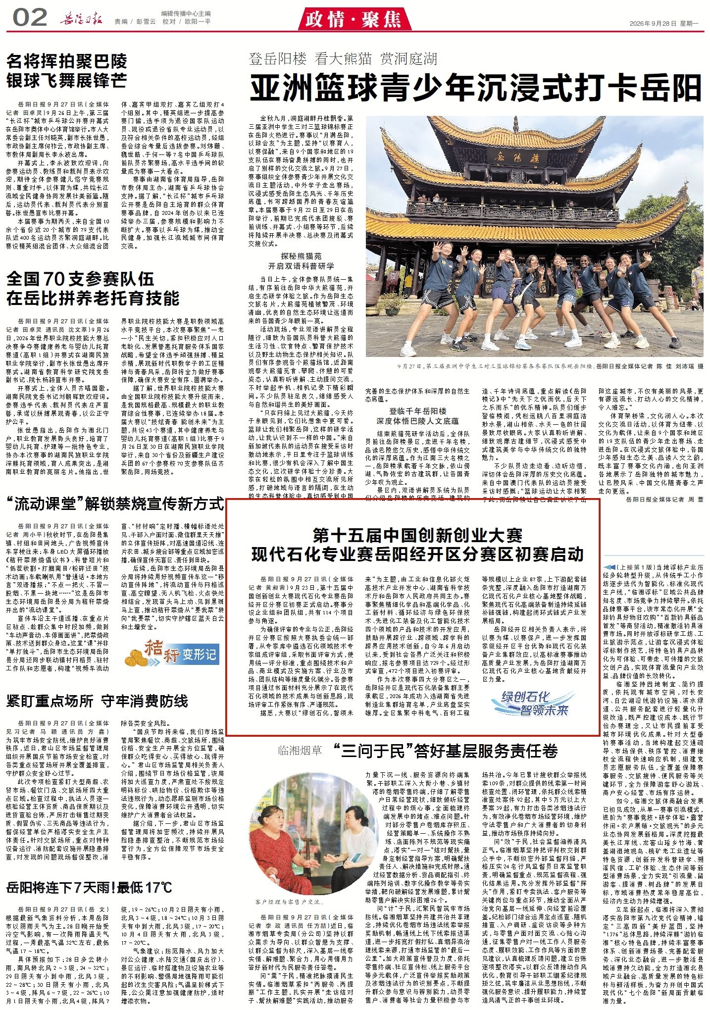 1007445186569731.jpg 2_副本3.jpg
