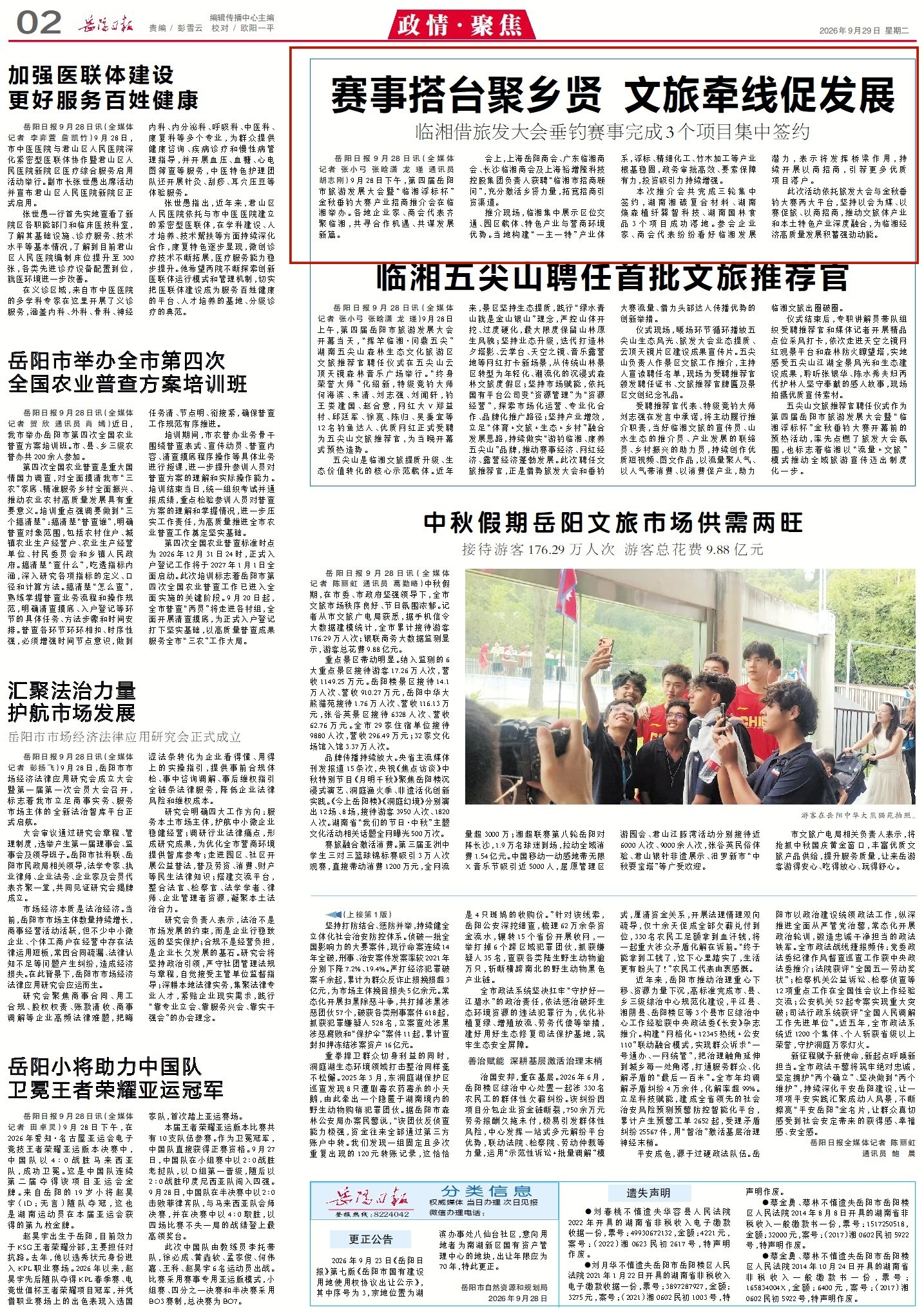 0939415144494628.jpg 1_副本.jpg